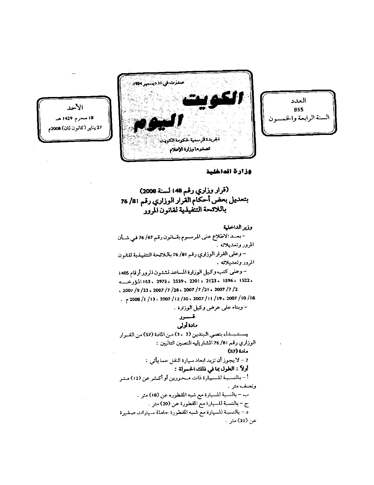 صفحة 1 من 4
