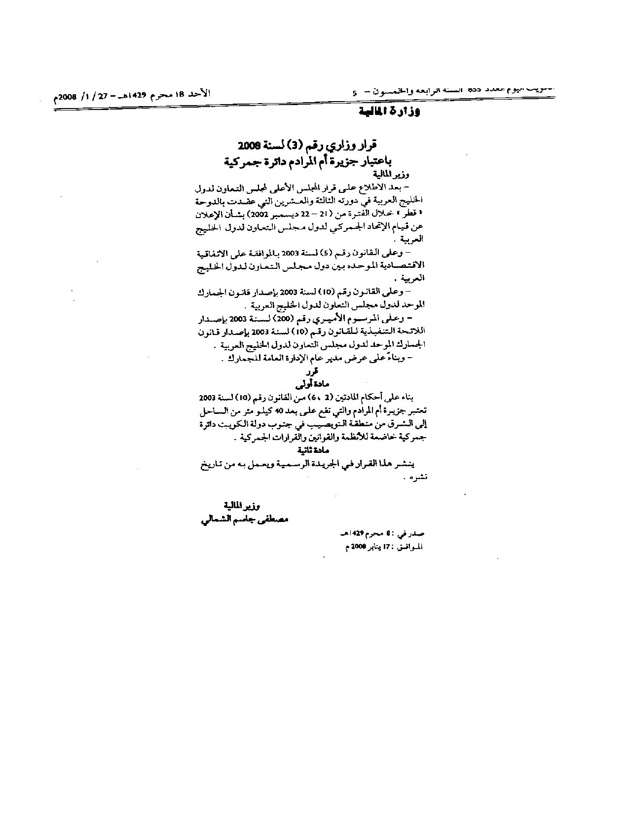 صفحة 1 من 1