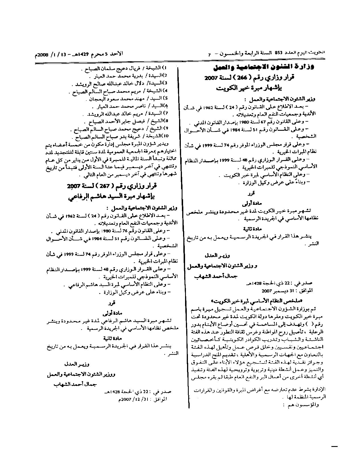 صفحة 1 من 1