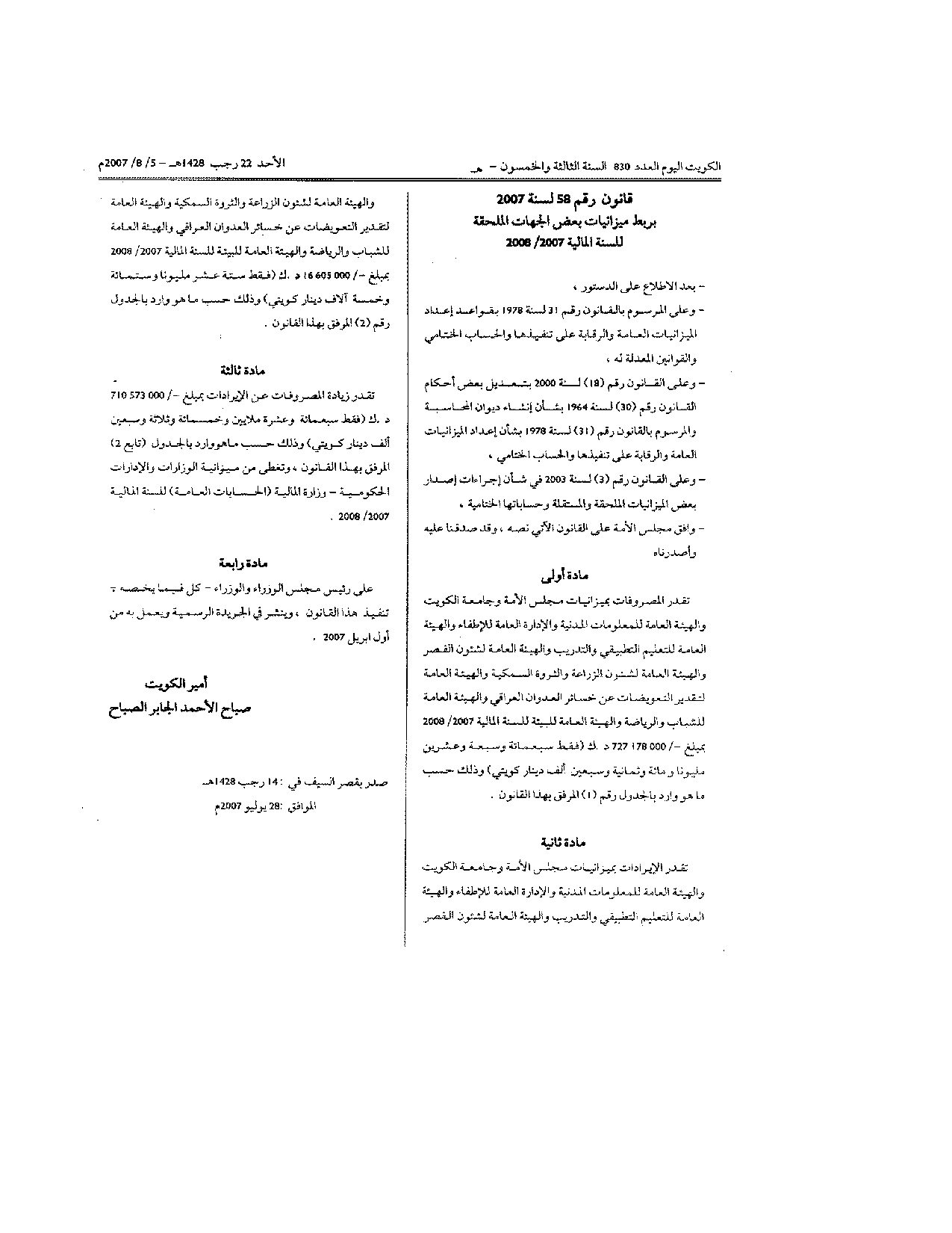 صفحة 1 من 3