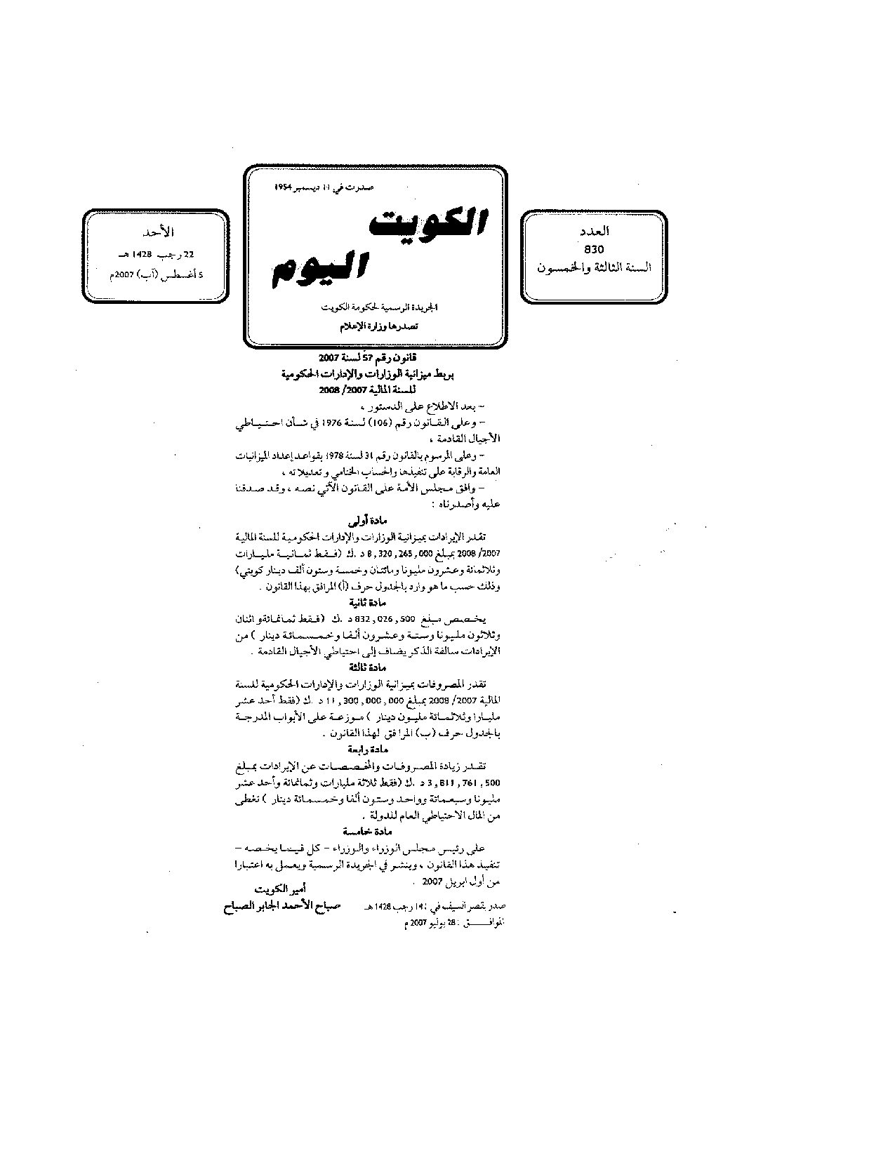 صفحة 1 من 4