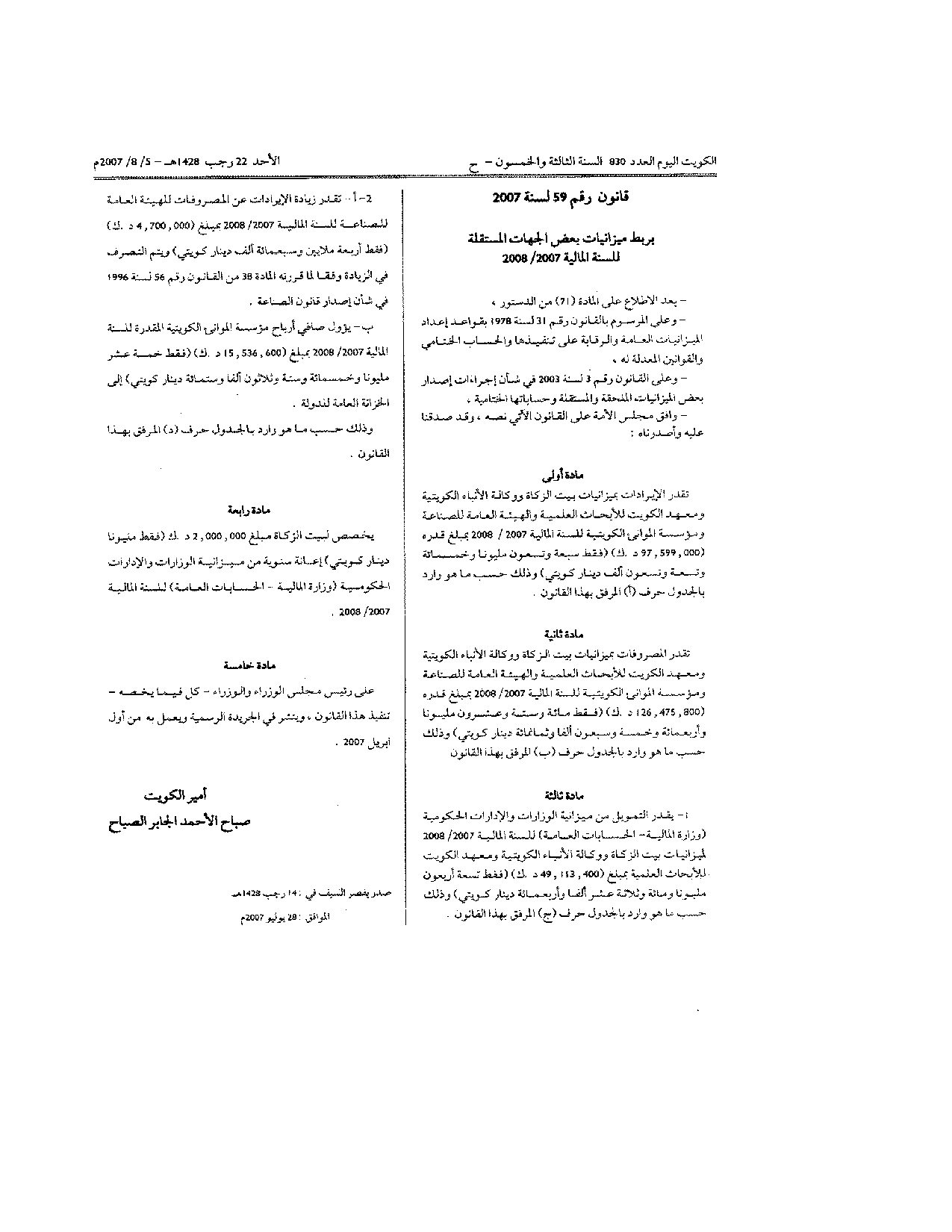 صفحة 1 من 3