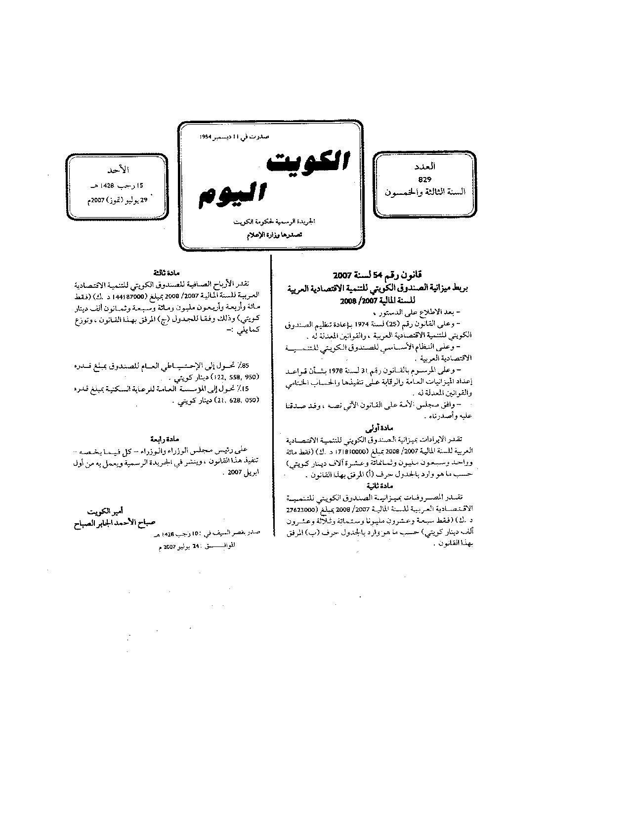 صفحة 1 من 3