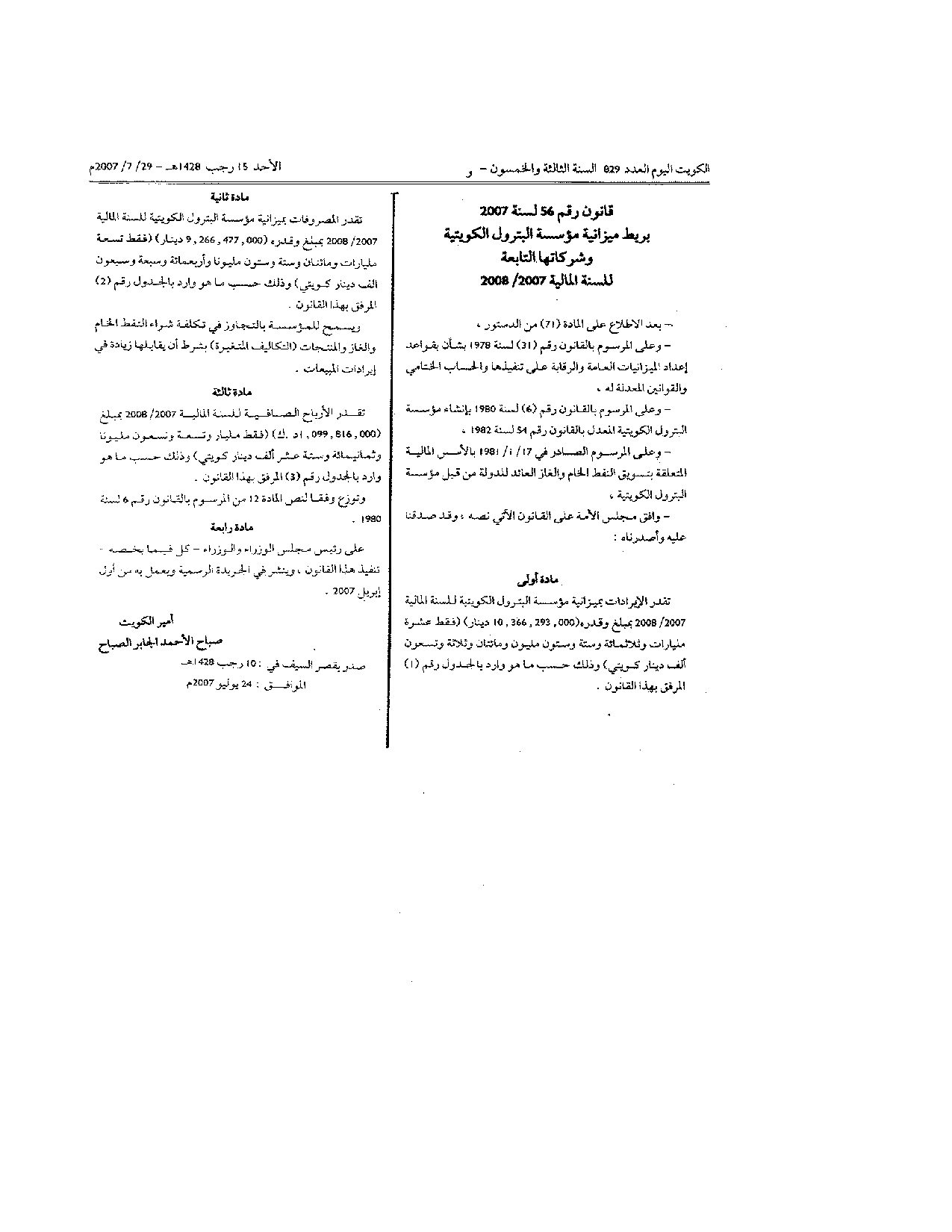 صفحة 1 من 2
