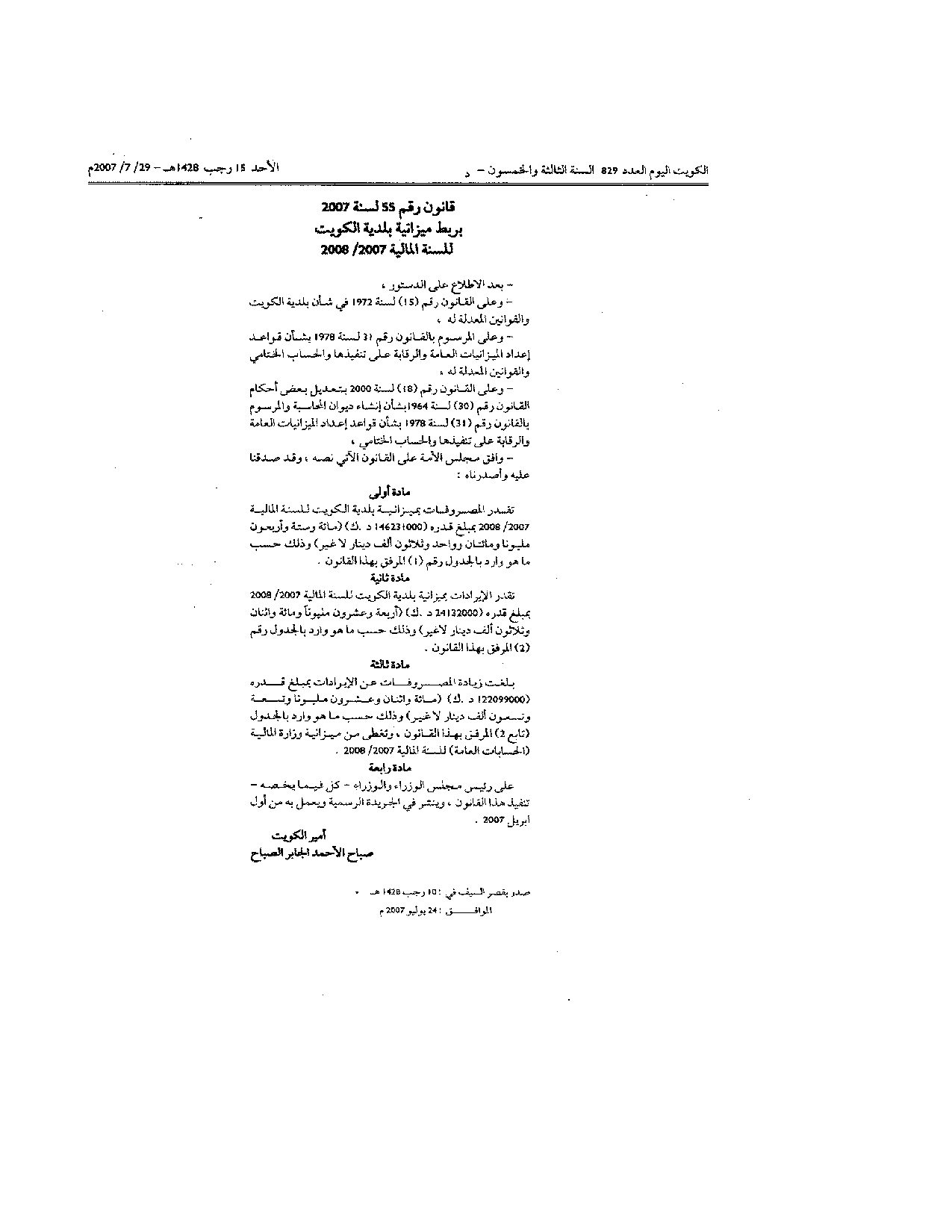 صفحة 1 من 2