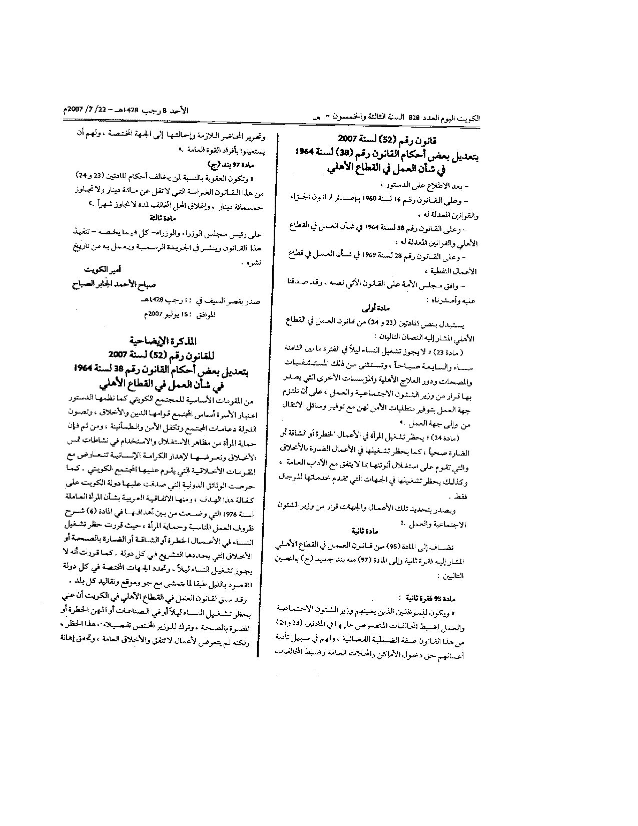 صفحة 1 من 2