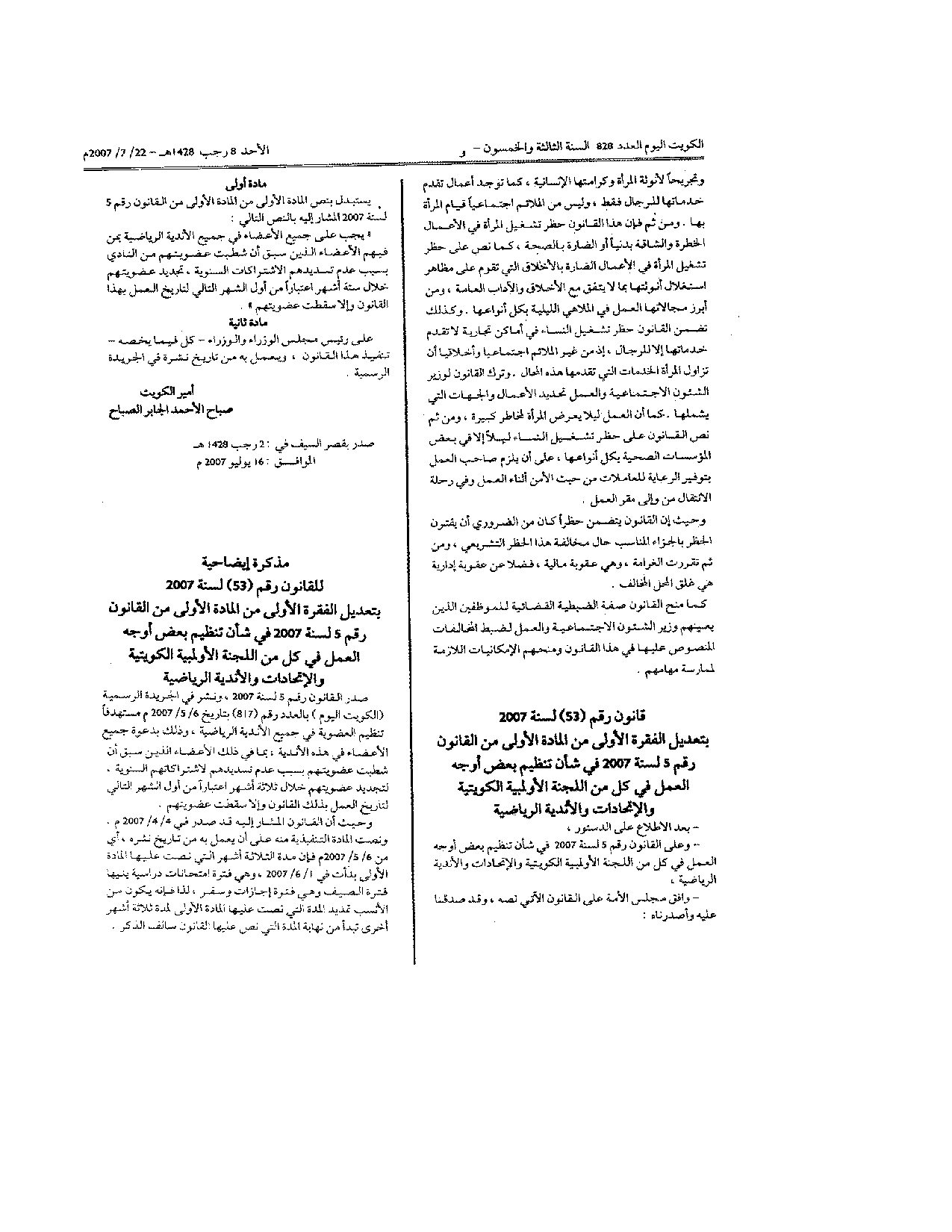 صفحة 2 من 2