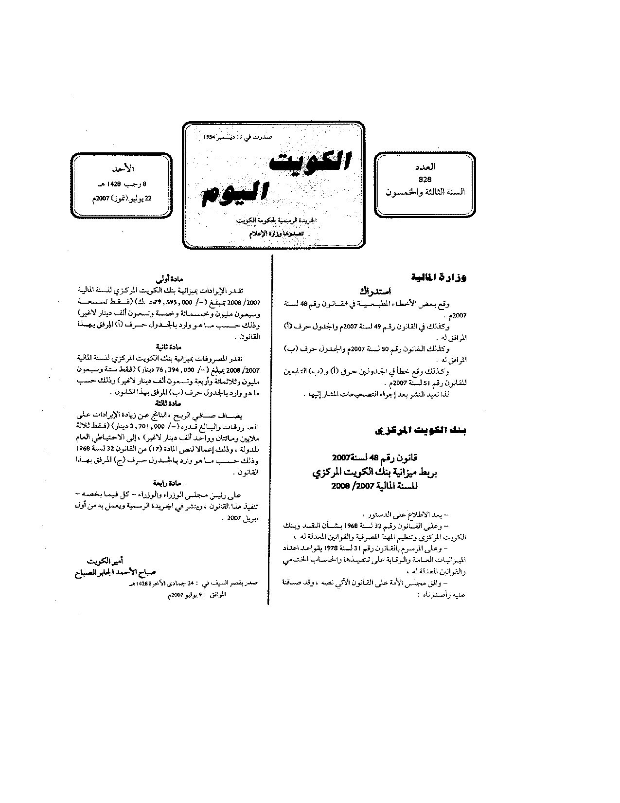 صفحة 1 من 1