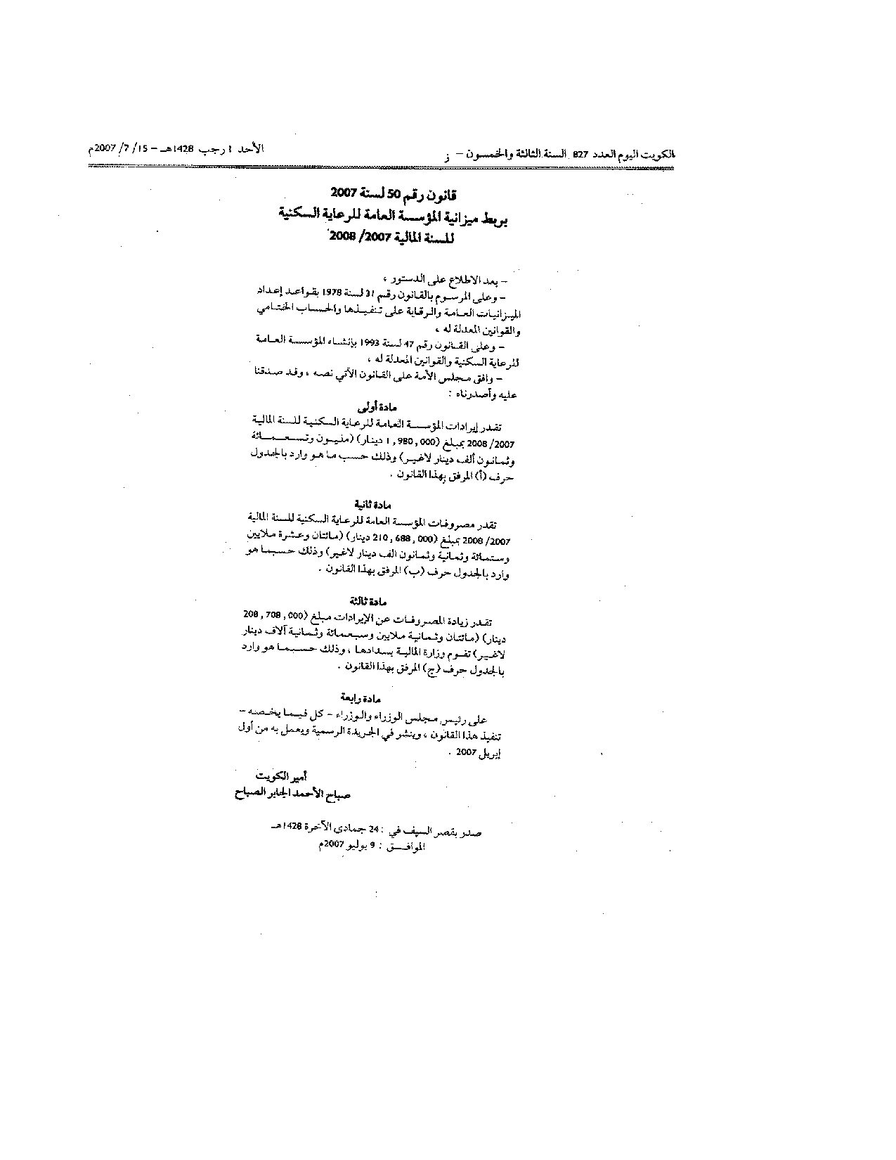 صفحة 1 من 3