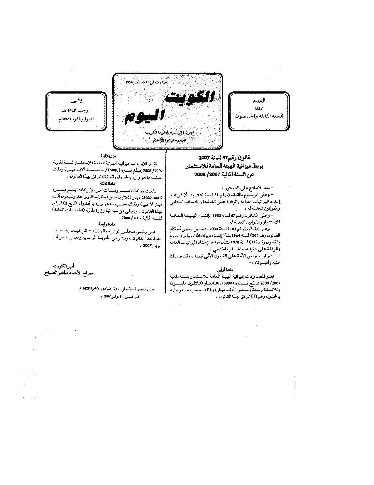 صفحة 1 من 2