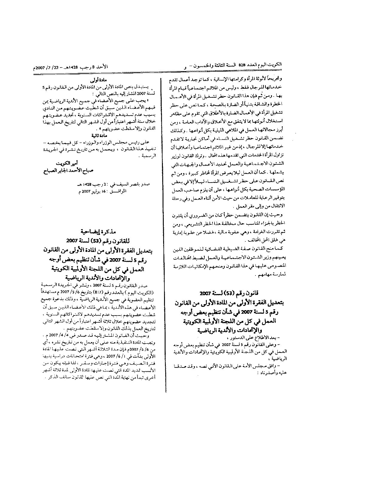 صفحة 1 من 1