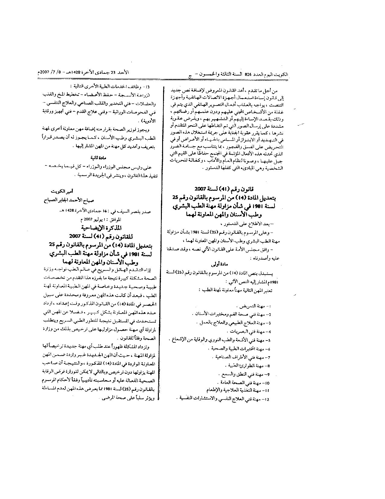 صفحة 1 من 2