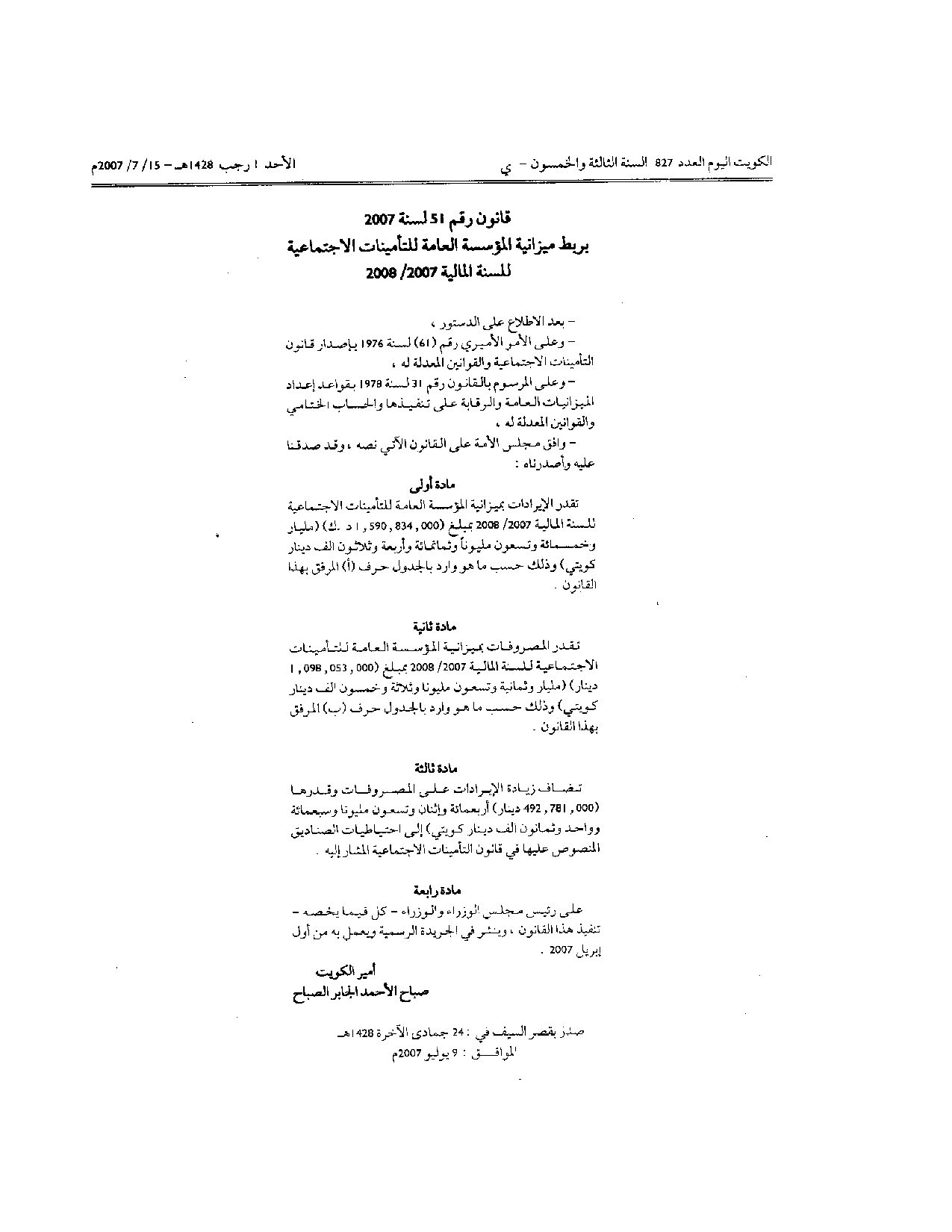 صفحة 1 من 2