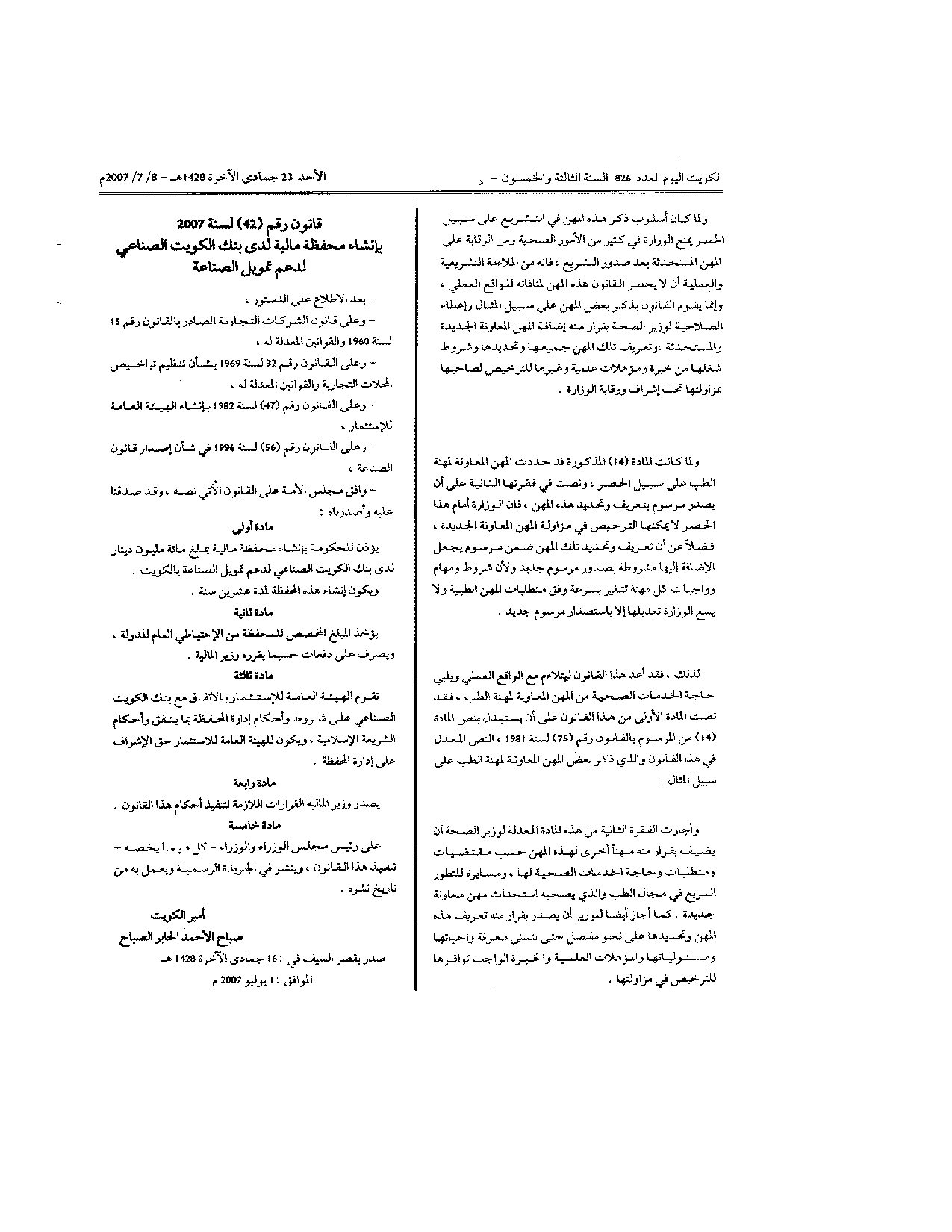 صفحة 1 من 2
