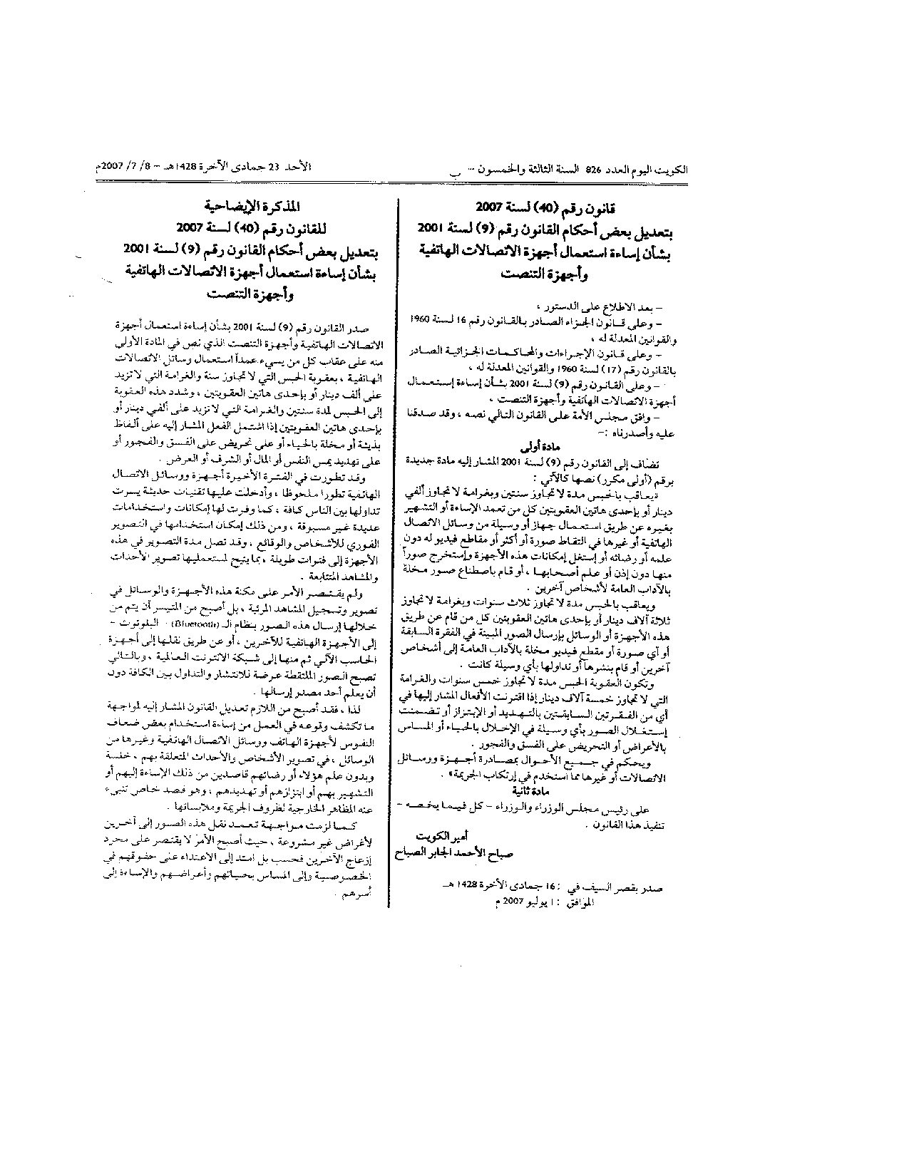 صفحة 1 من 2