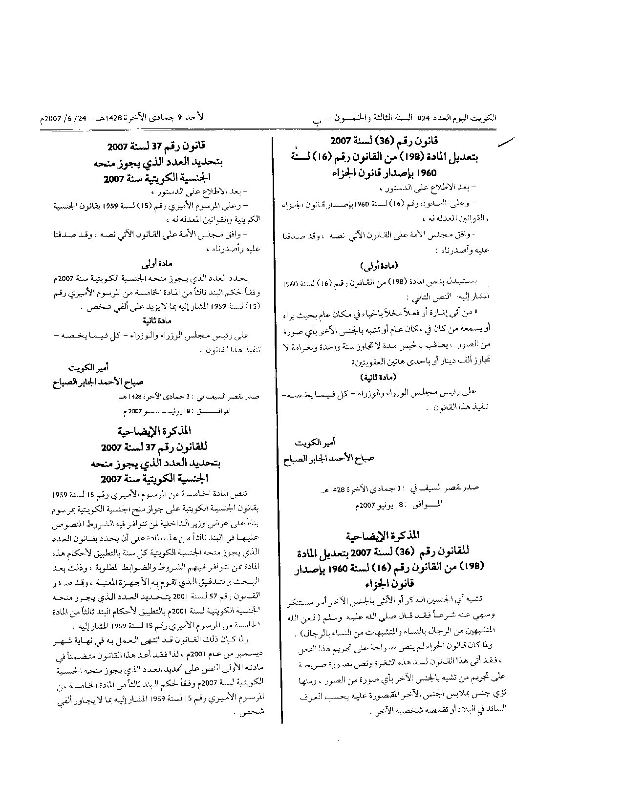صفحة 1 من 1