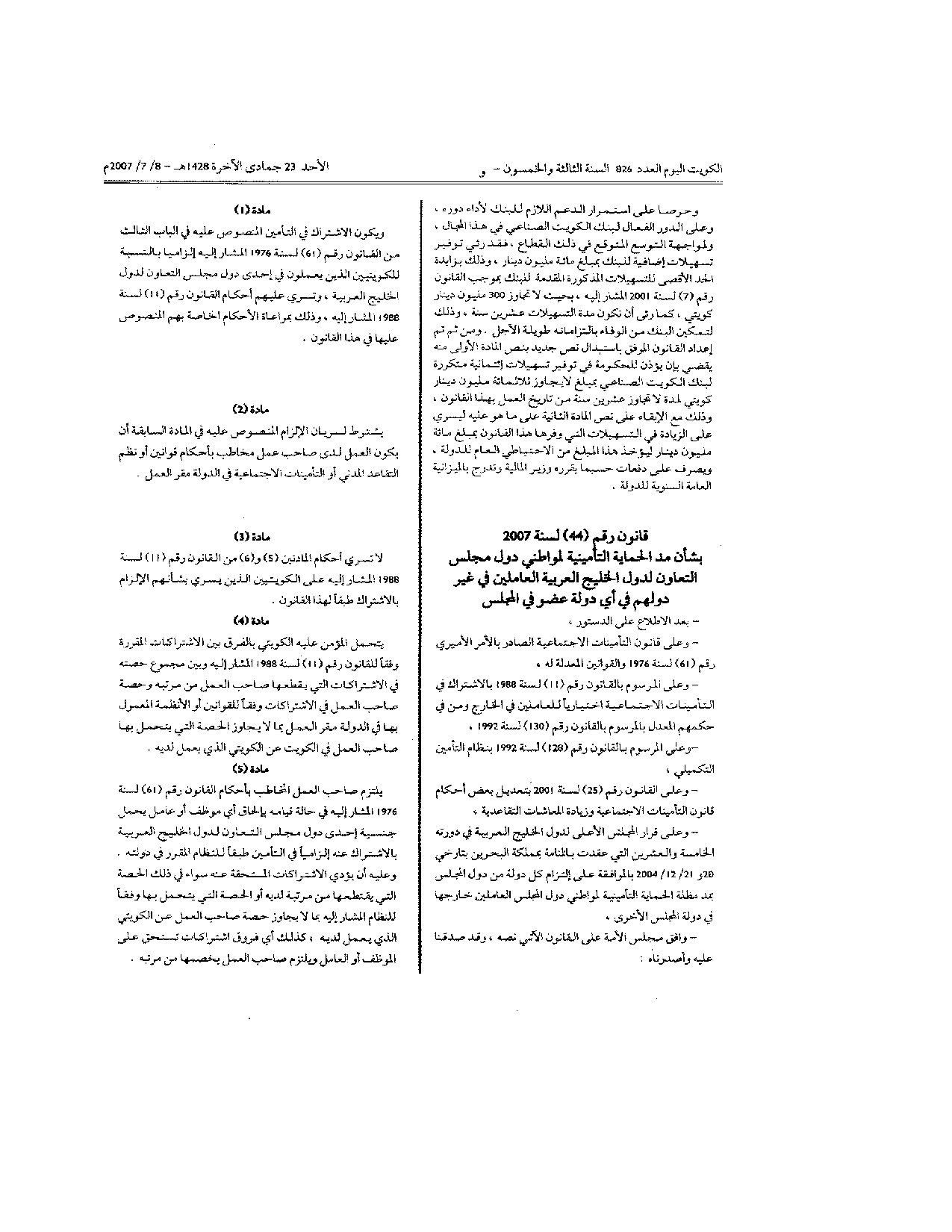صفحة 1 من 4