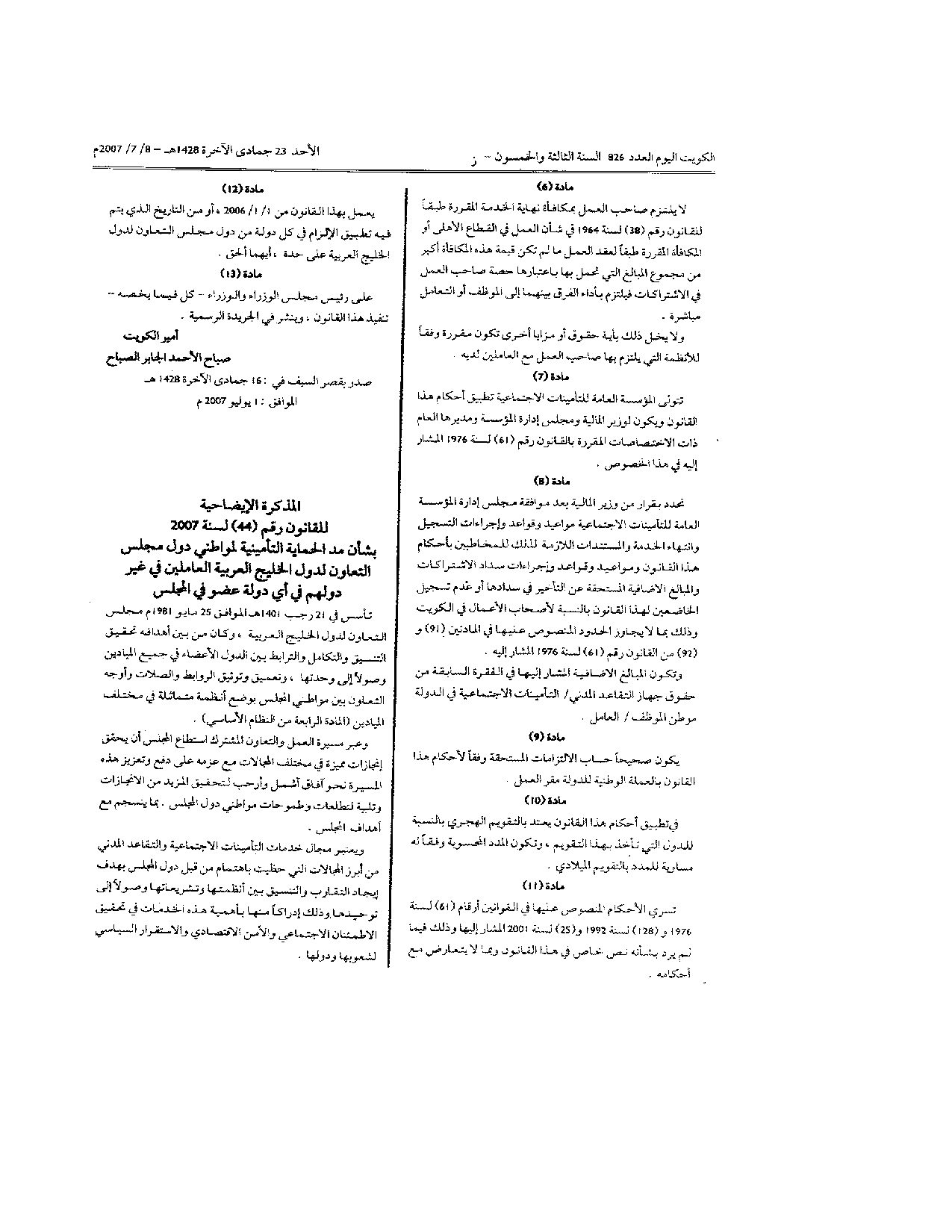 صفحة 2 من 4