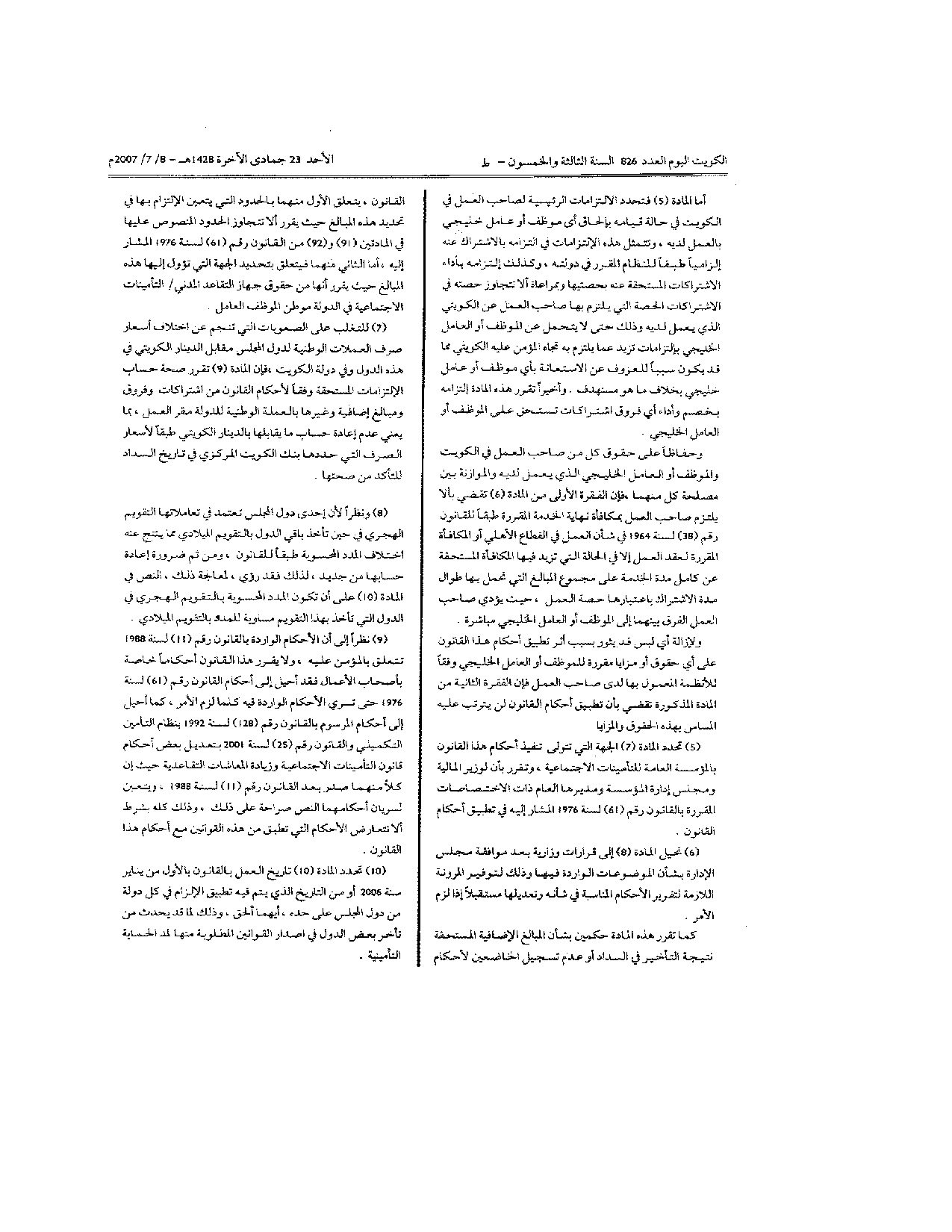 صفحة 4 من 4