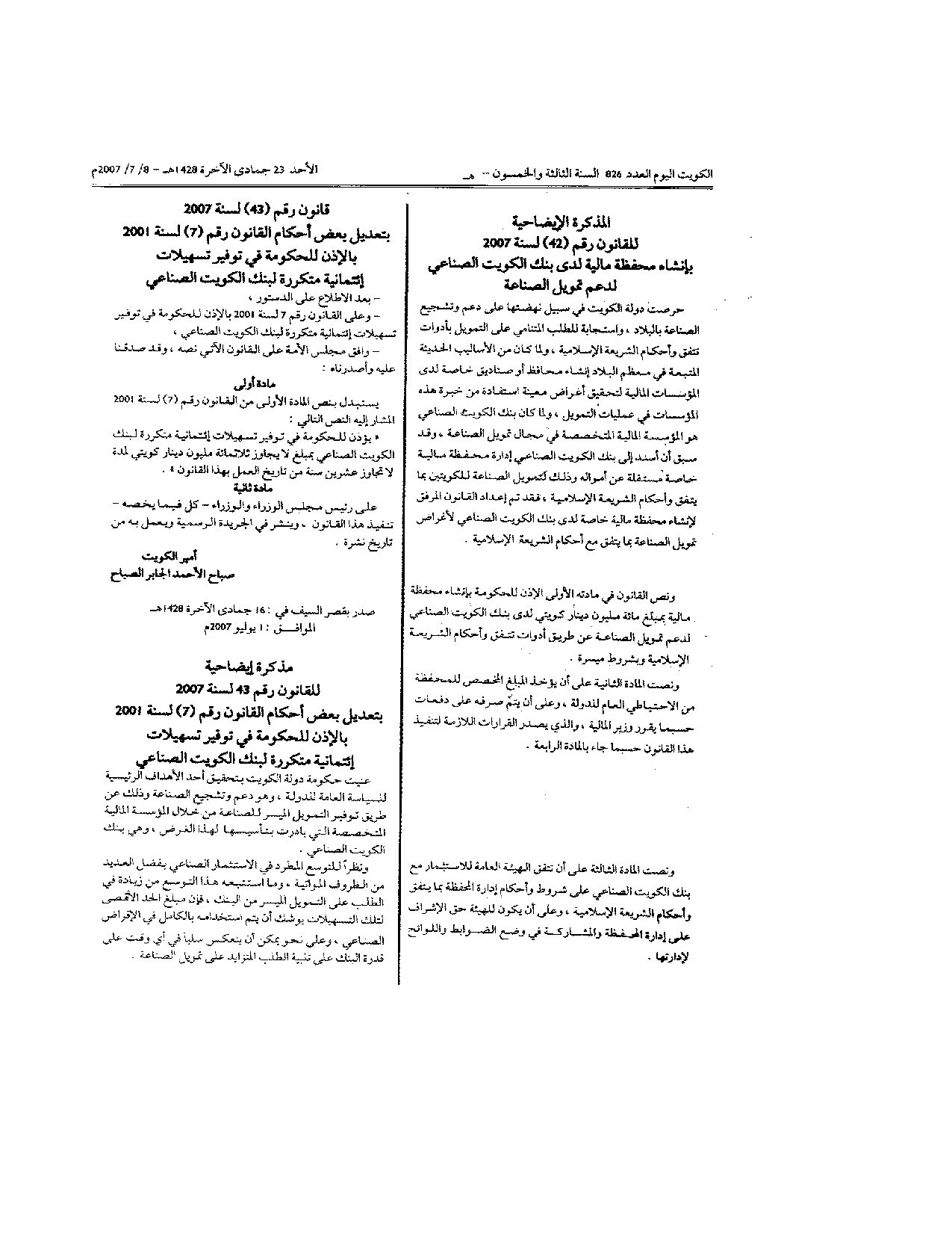 صفحة 1 من 2