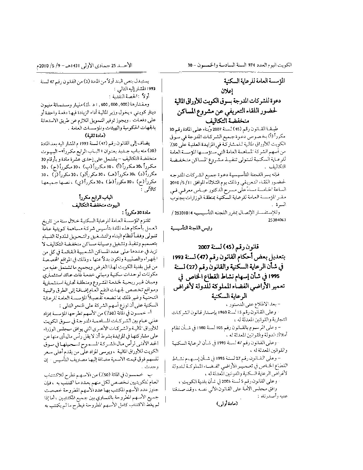 صفحة 1 من 5