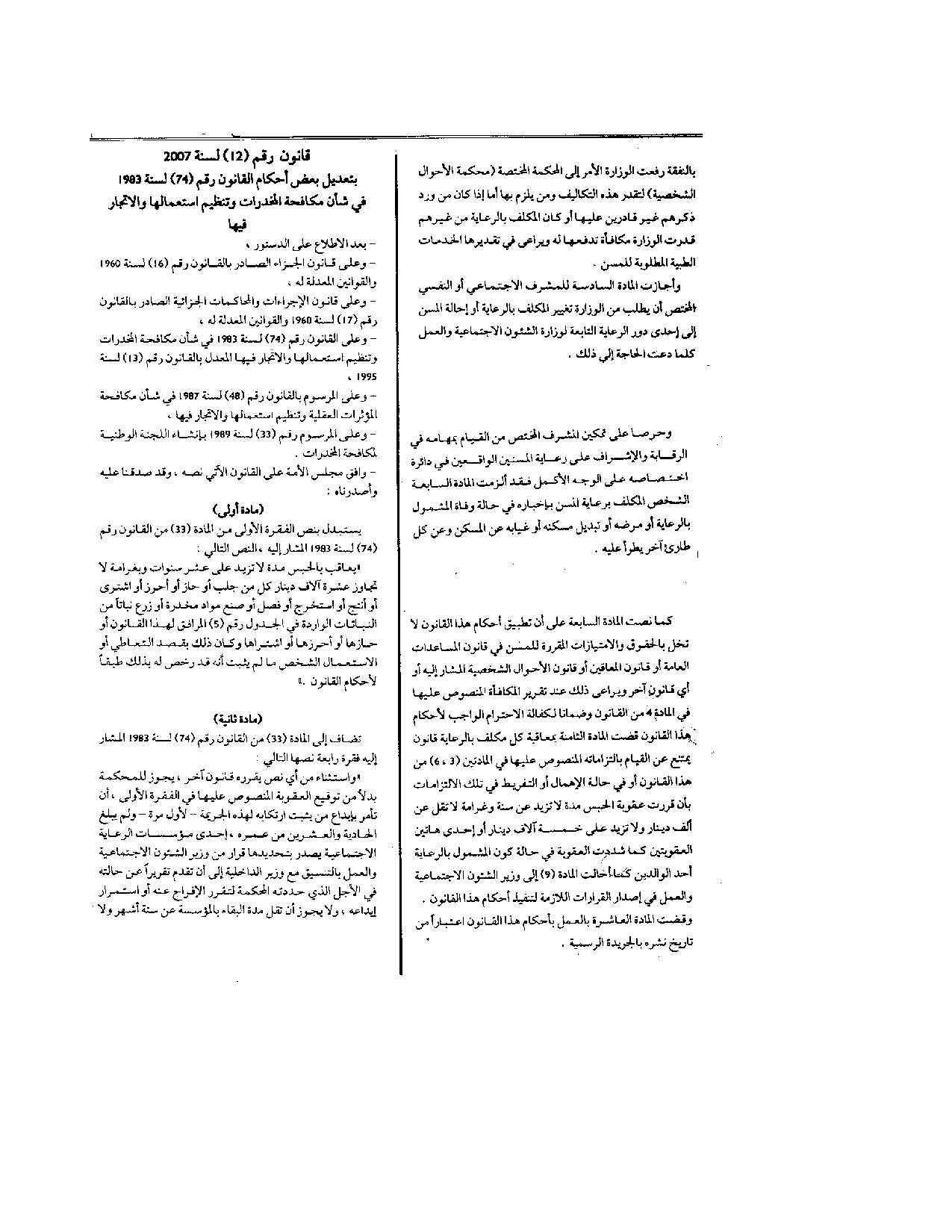 صفحة 1 من 3