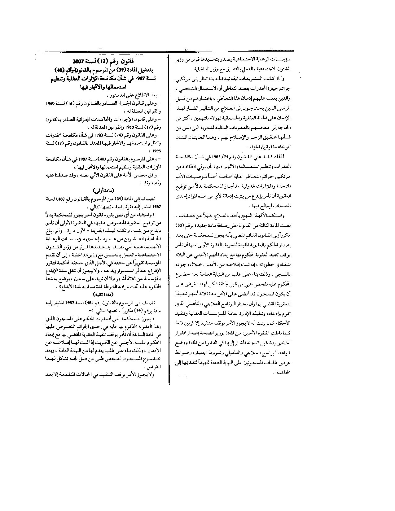 صفحة 3 من 3
