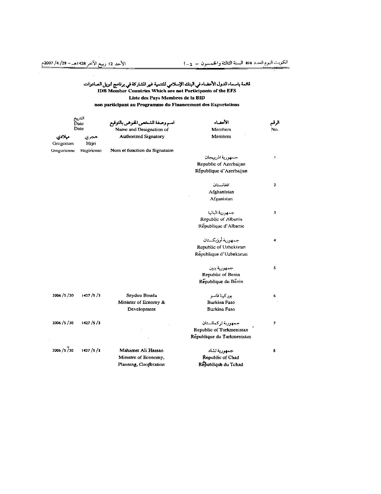صفحة 13 من 20