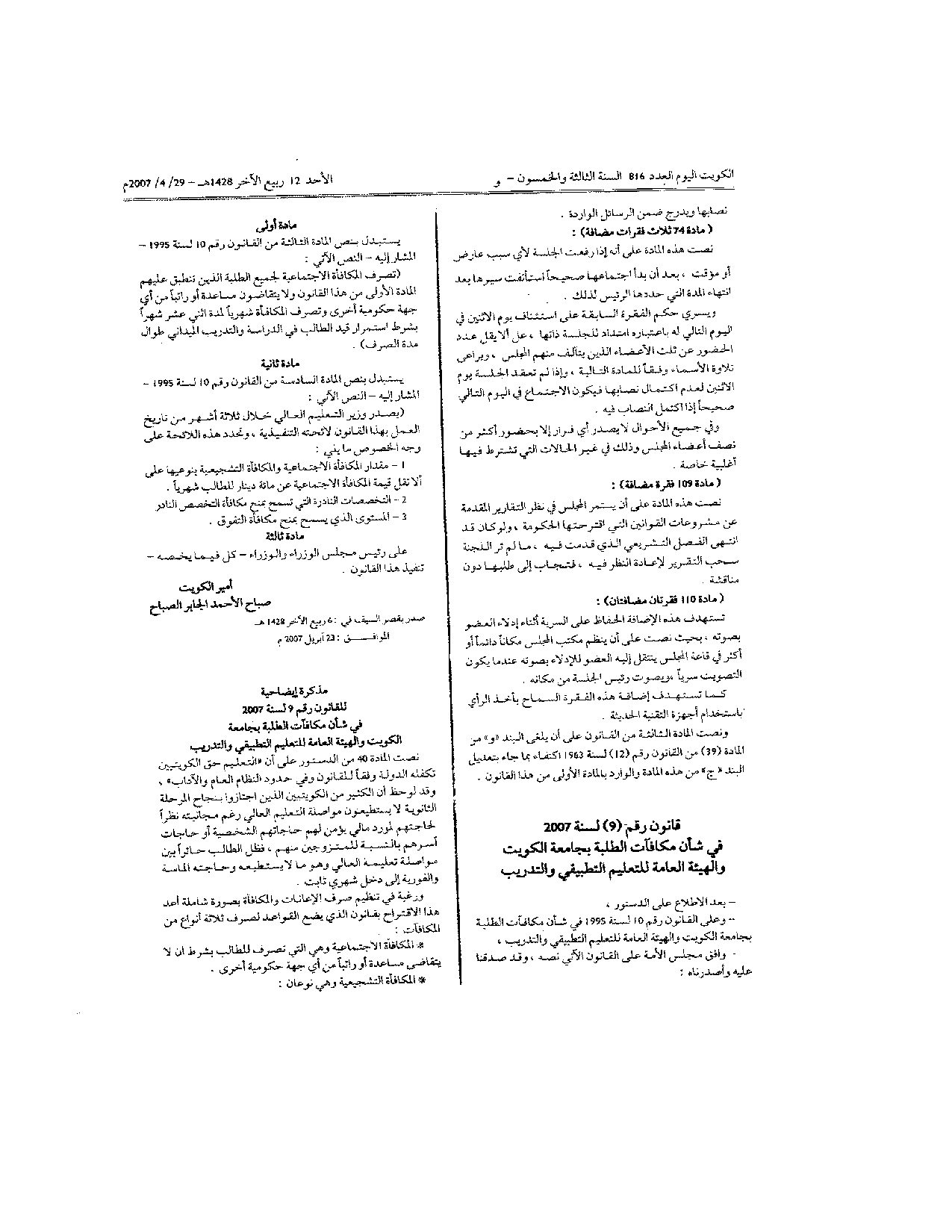 صفحة 1 من 2