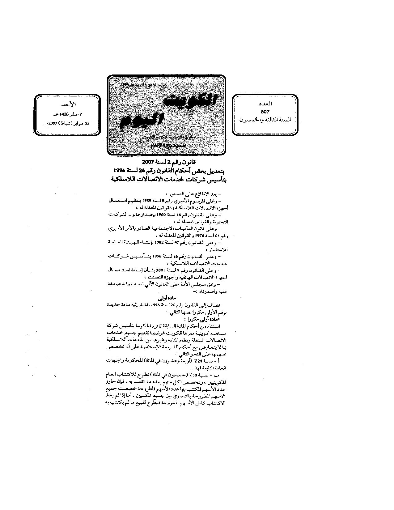 صفحة 1 من 3