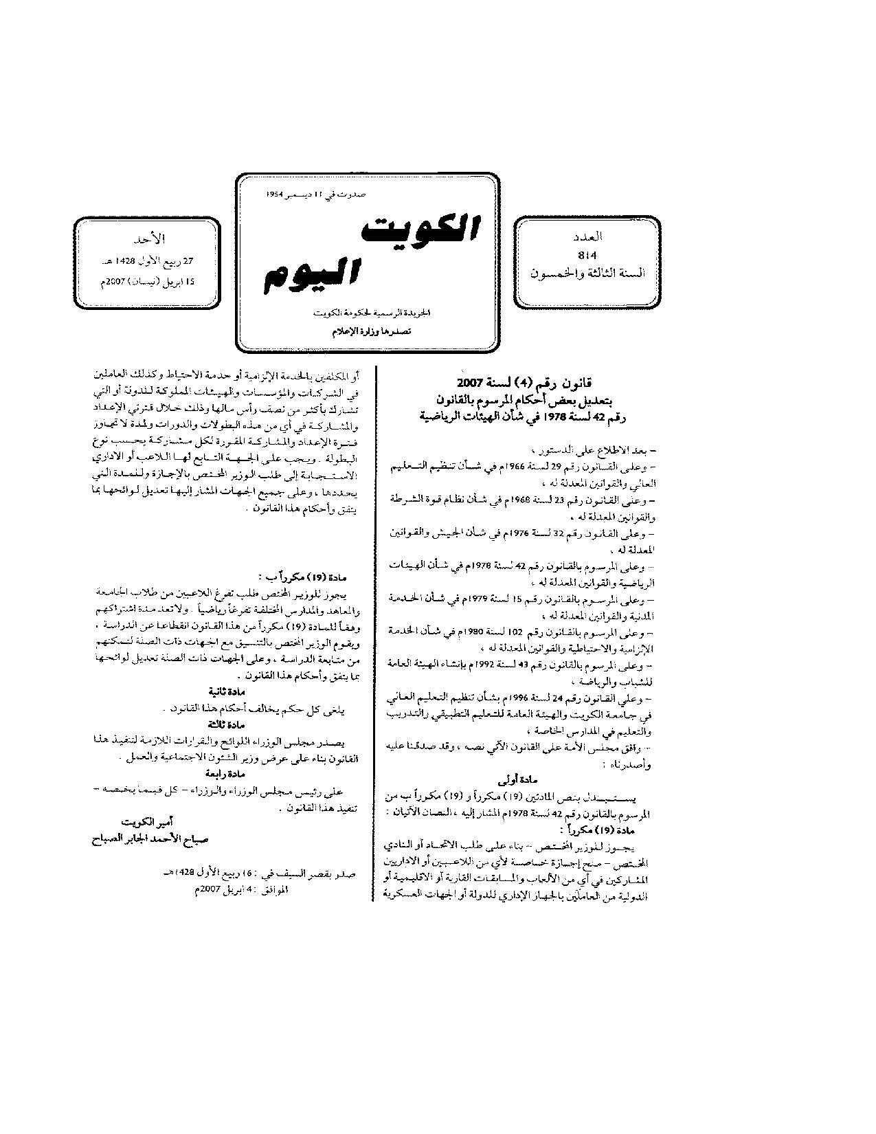 صفحة 1 من 2