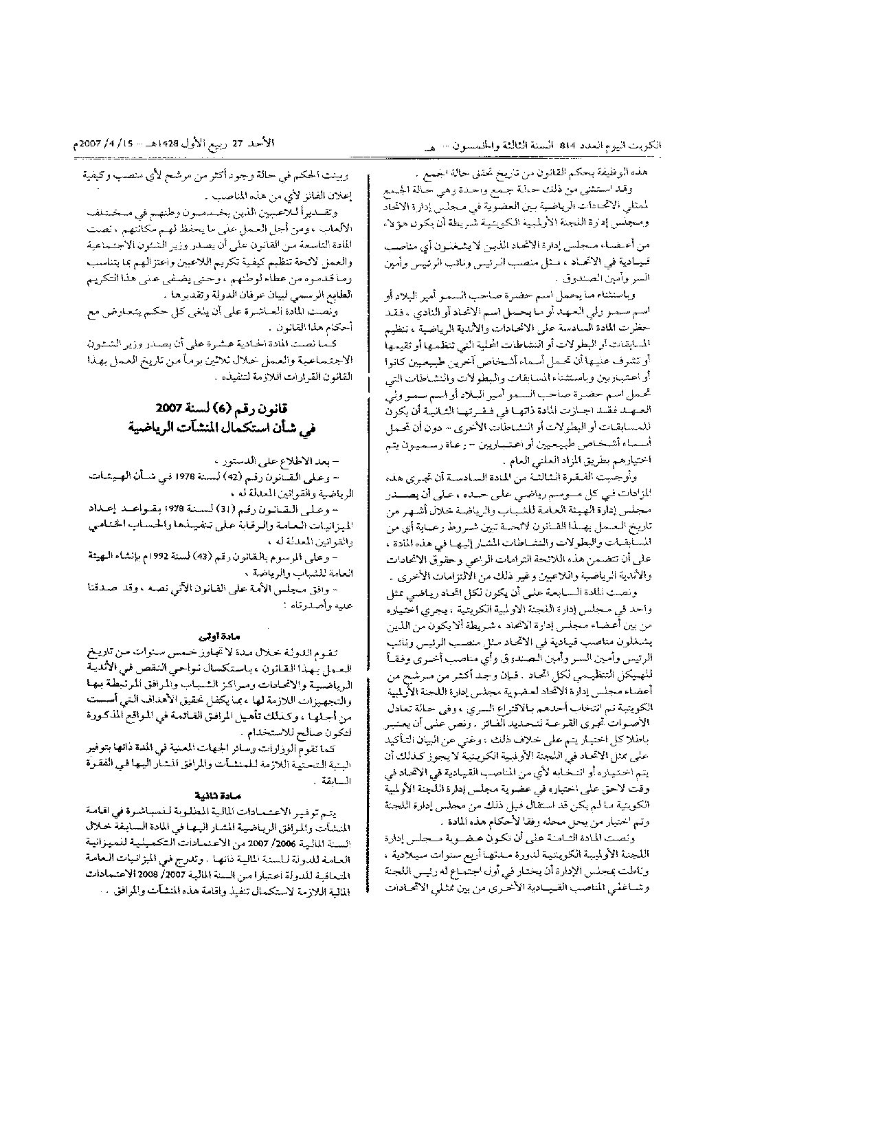 صفحة 4 من 4