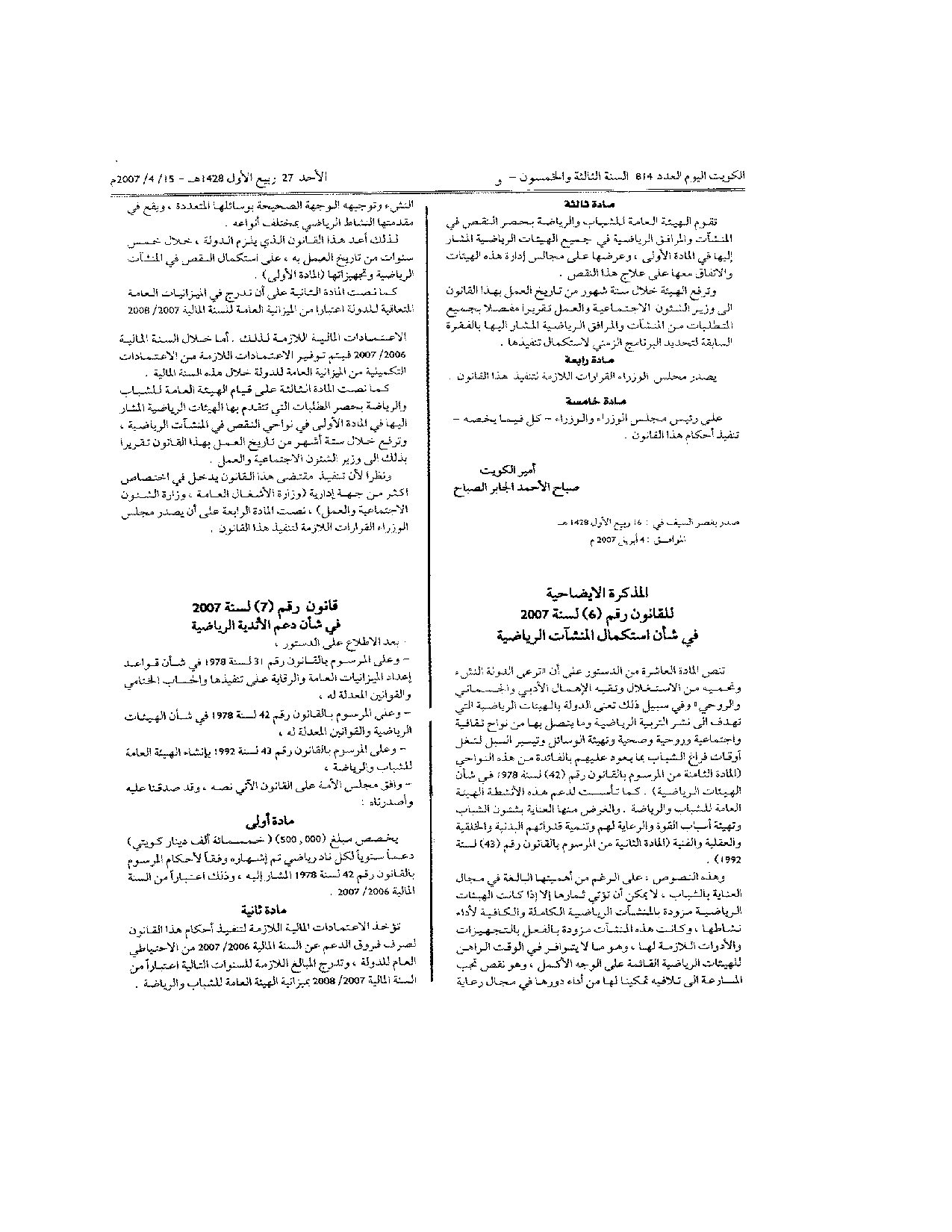 صفحة 1 من 2