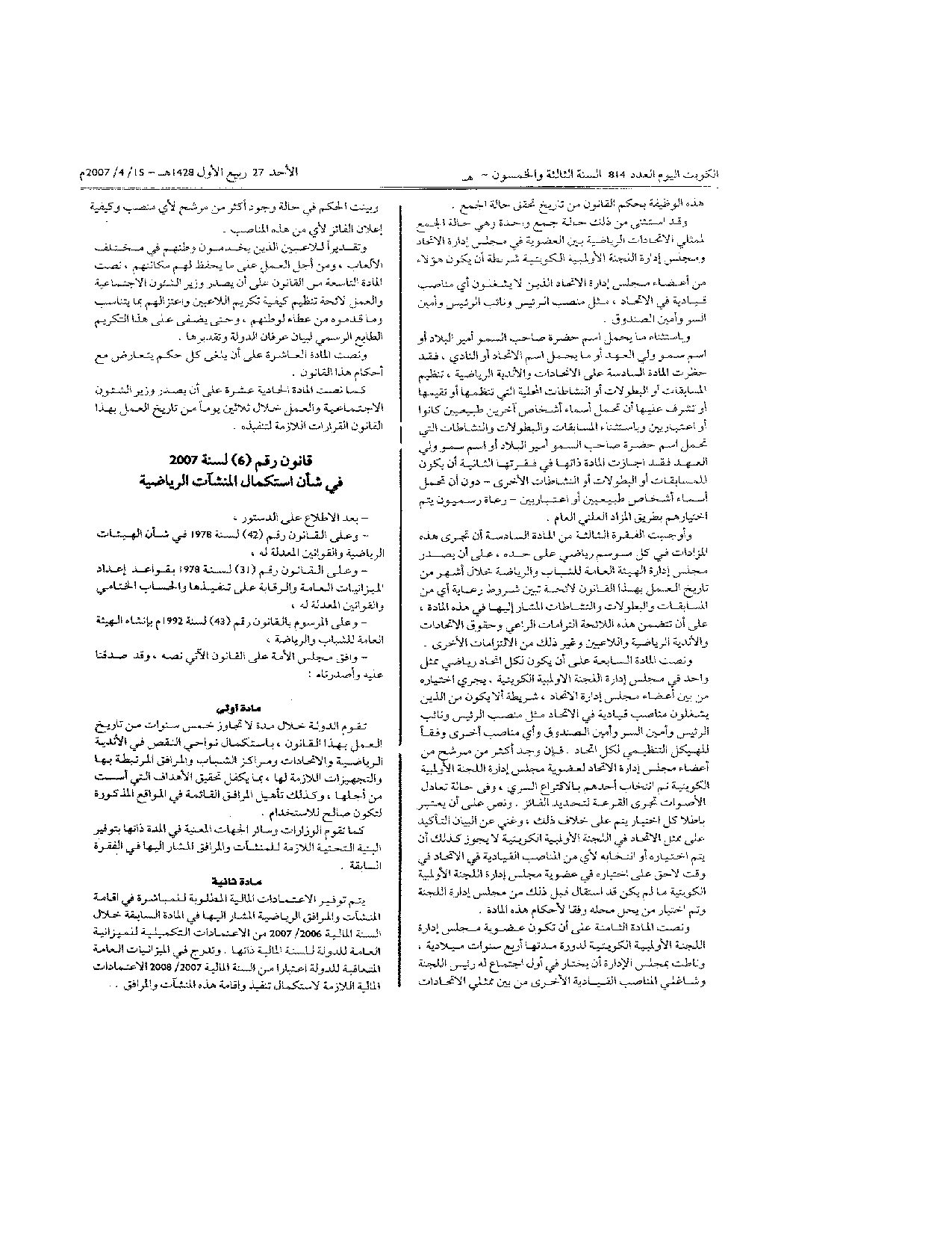 صفحة 1 من 2