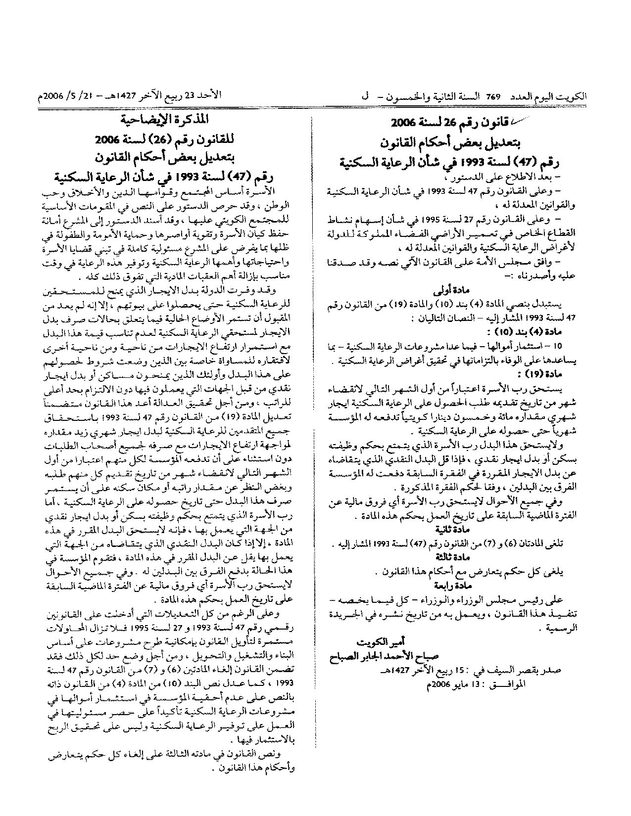 صفحة 1 من 1