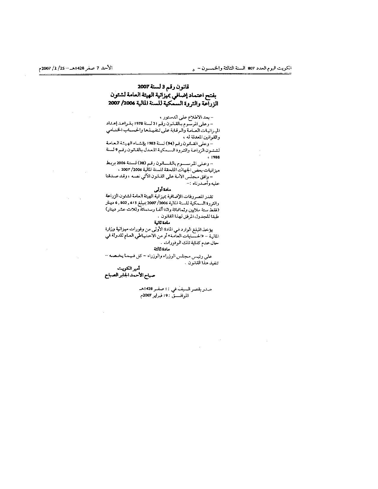 صفحة 1 من 3
