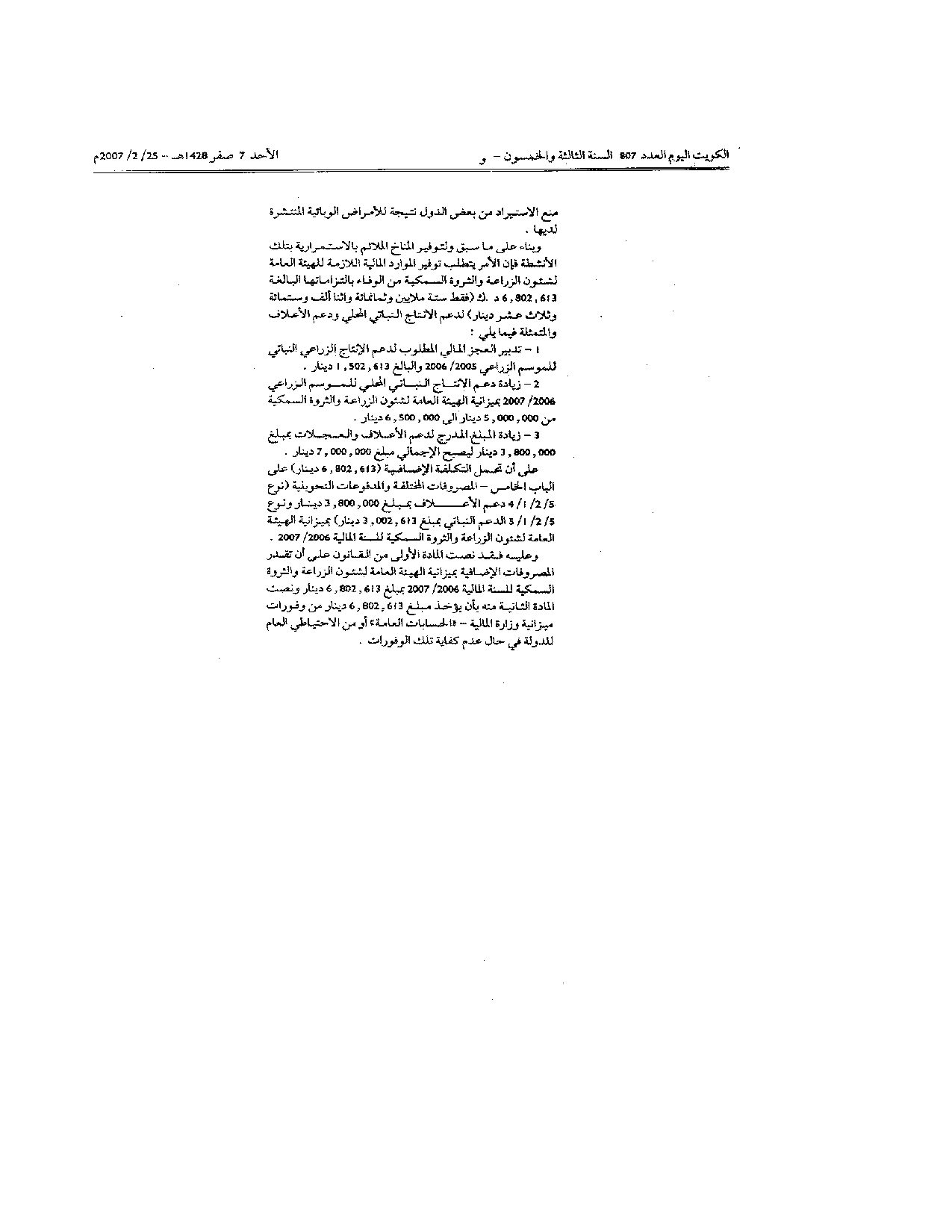 صفحة 3 من 3