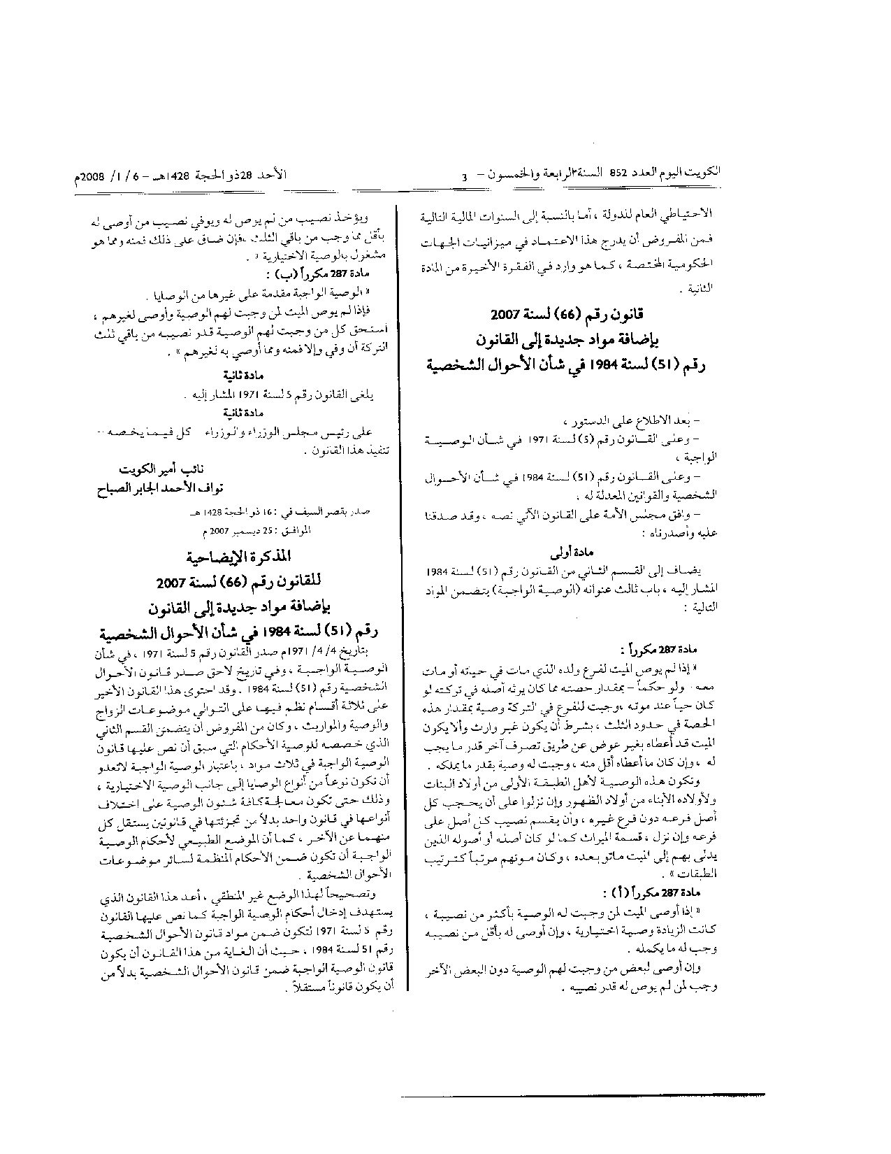 صفحة 1 من 1