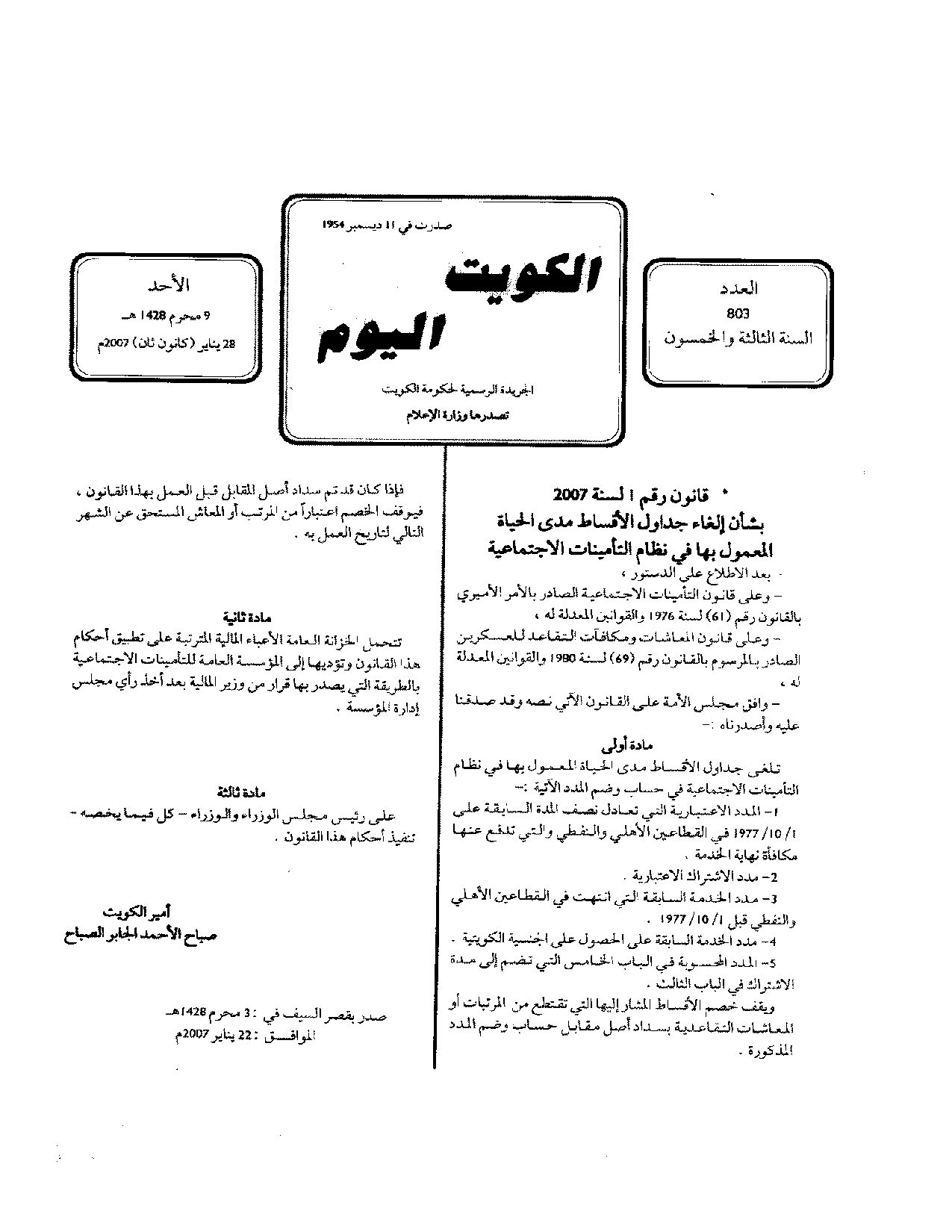 صفحة 1 من 2