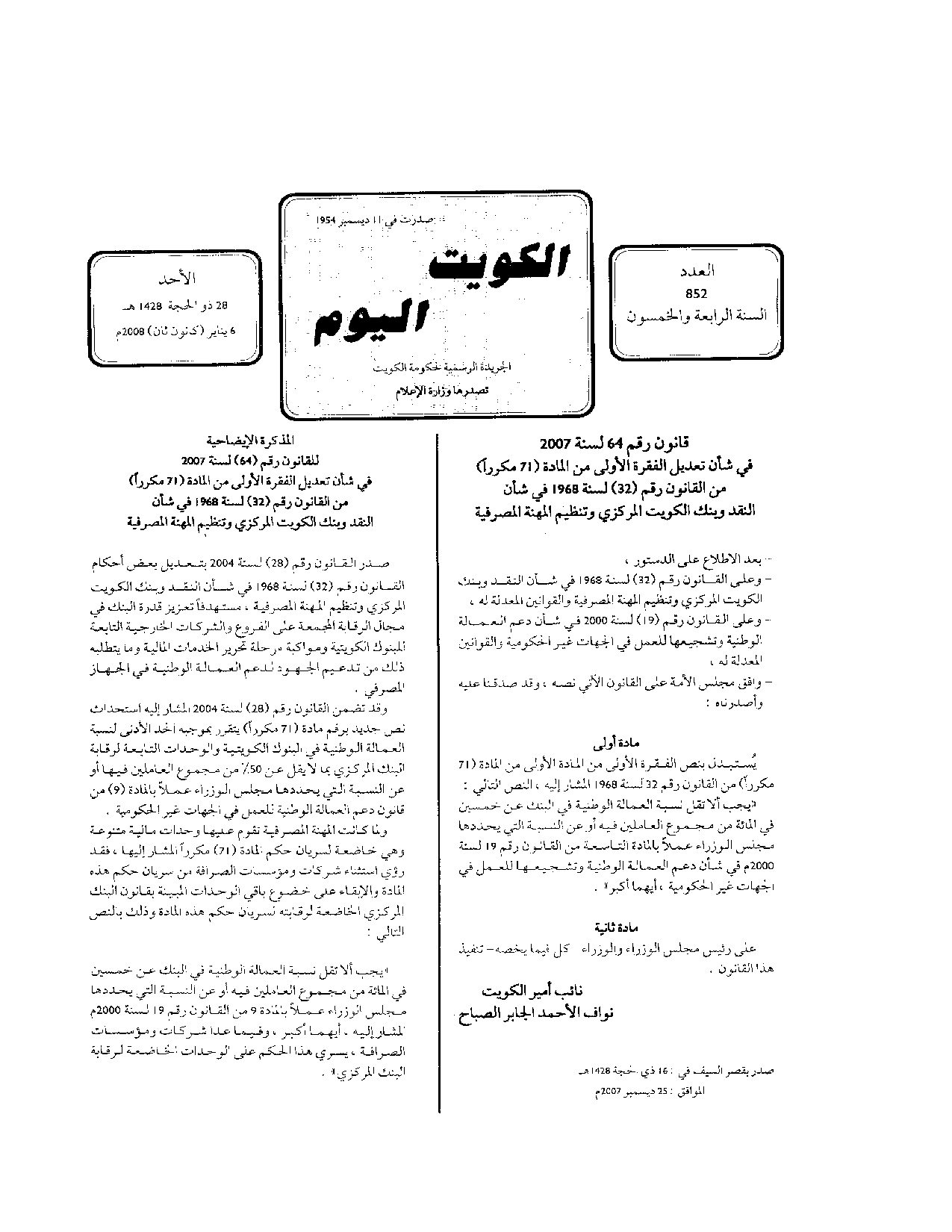 صفحة 1 من 1