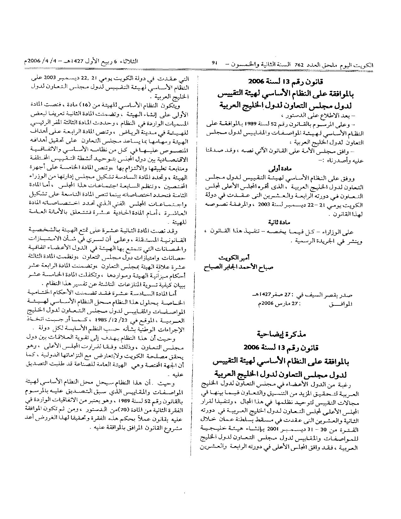 صفحة 1 من 5