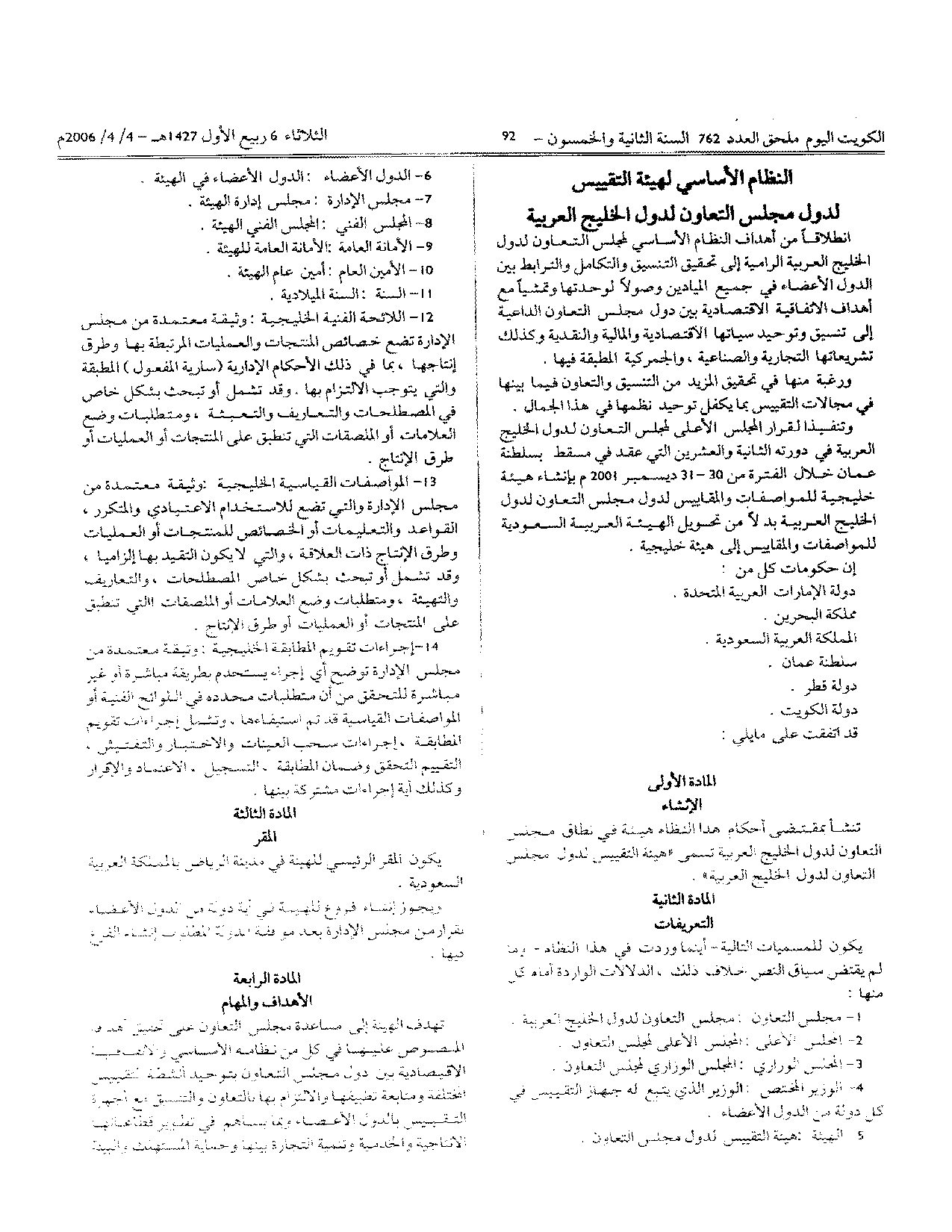 صفحة 2 من 5