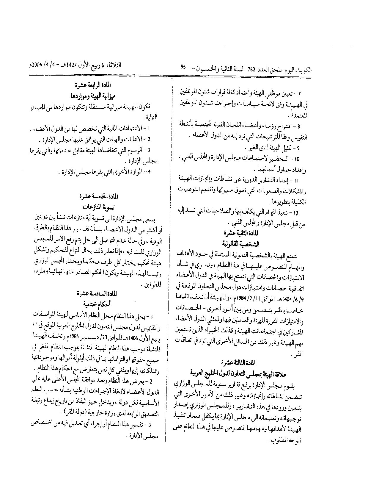 صفحة 5 من 5