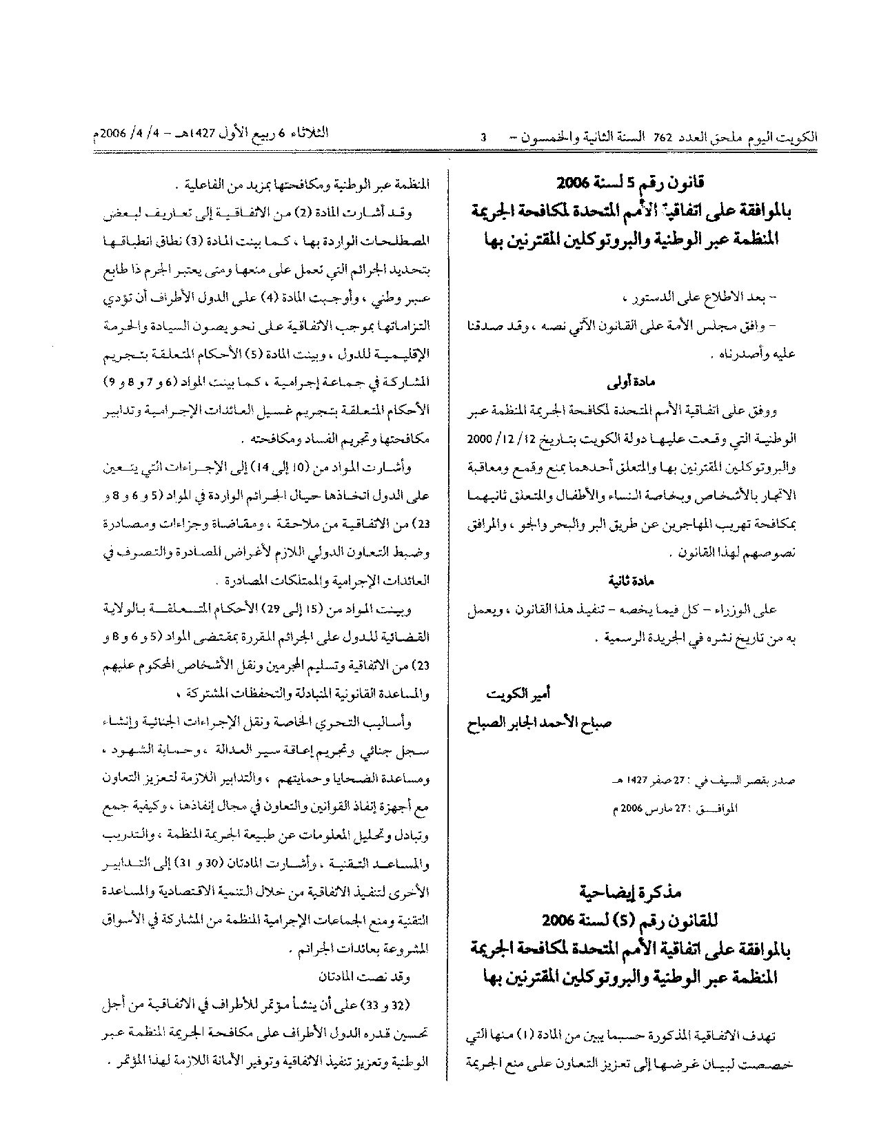 صفحة 1 من 33