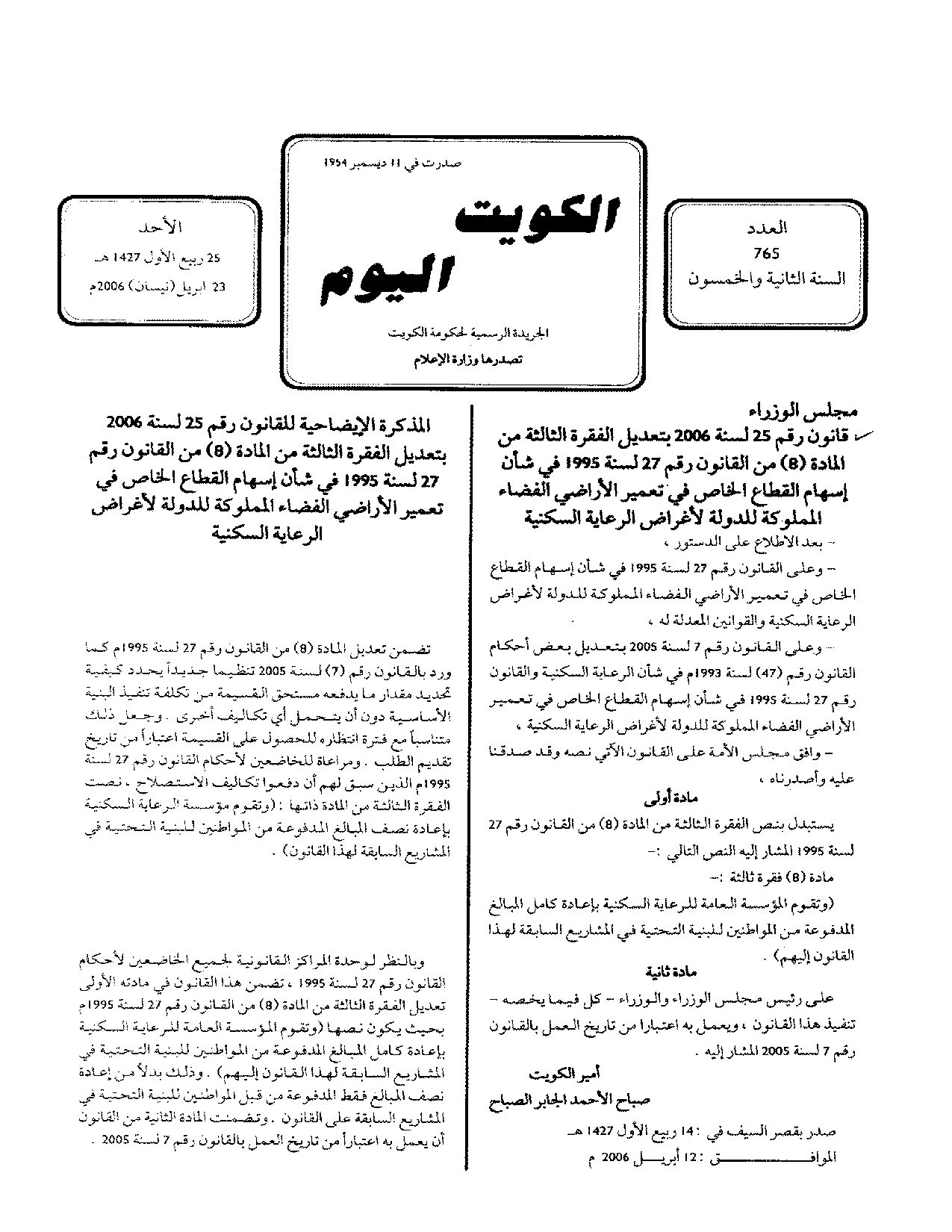 صفحة 1 من 1