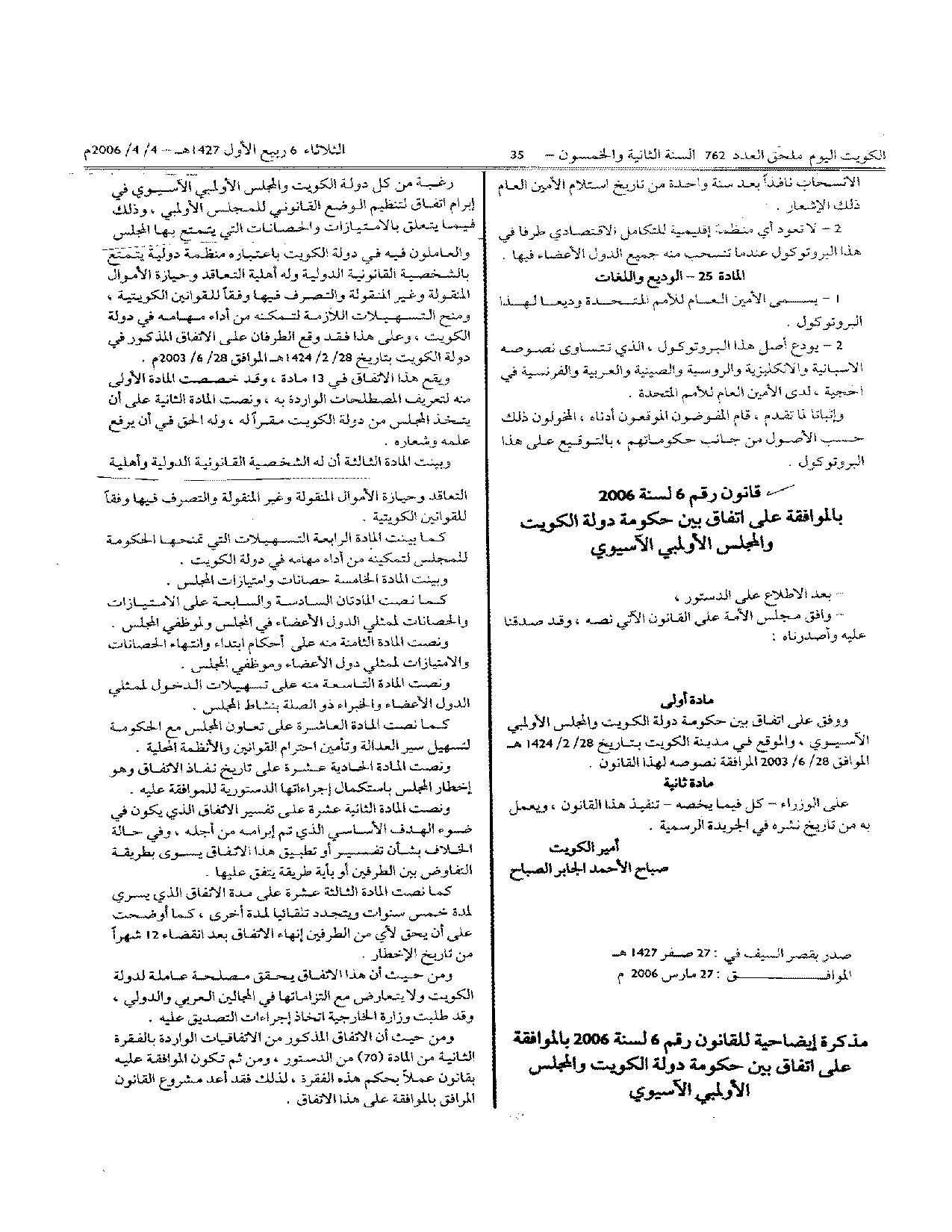 صفحة 1 من 3