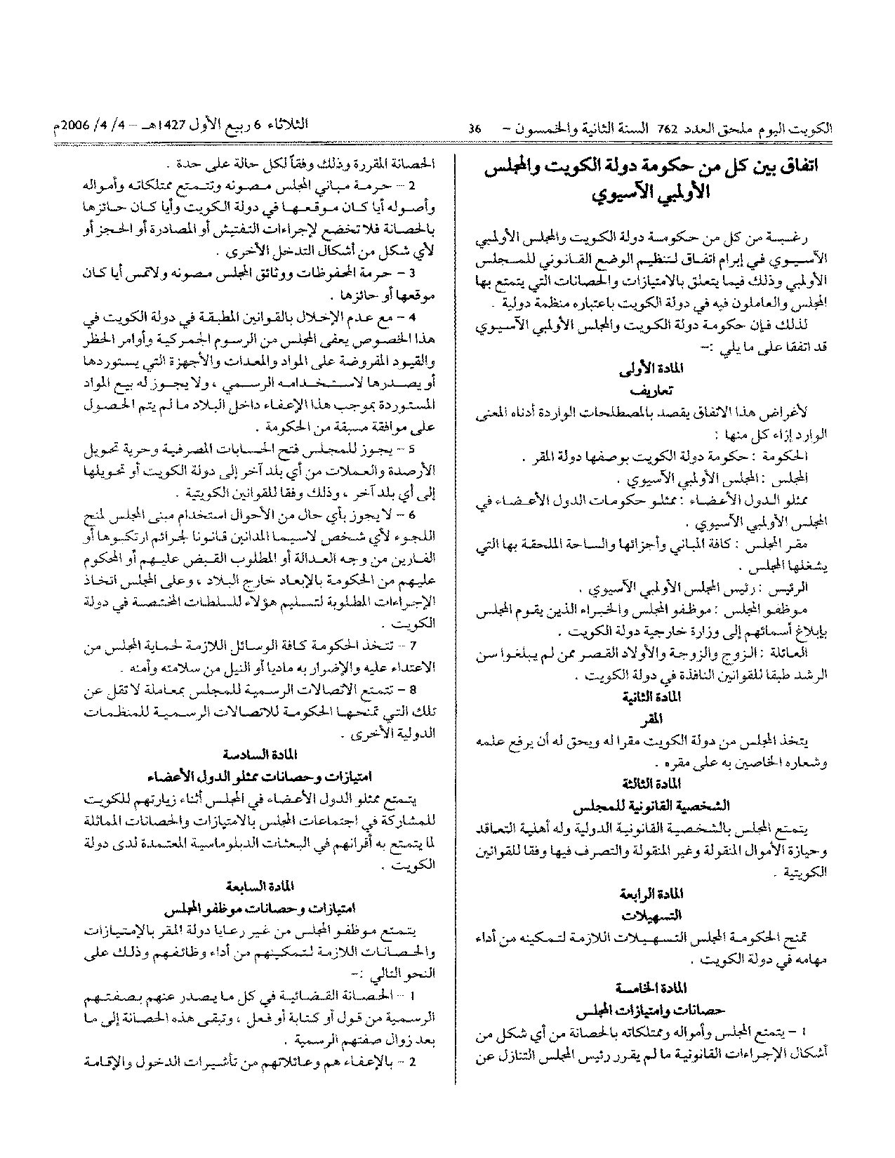 صفحة 2 من 3