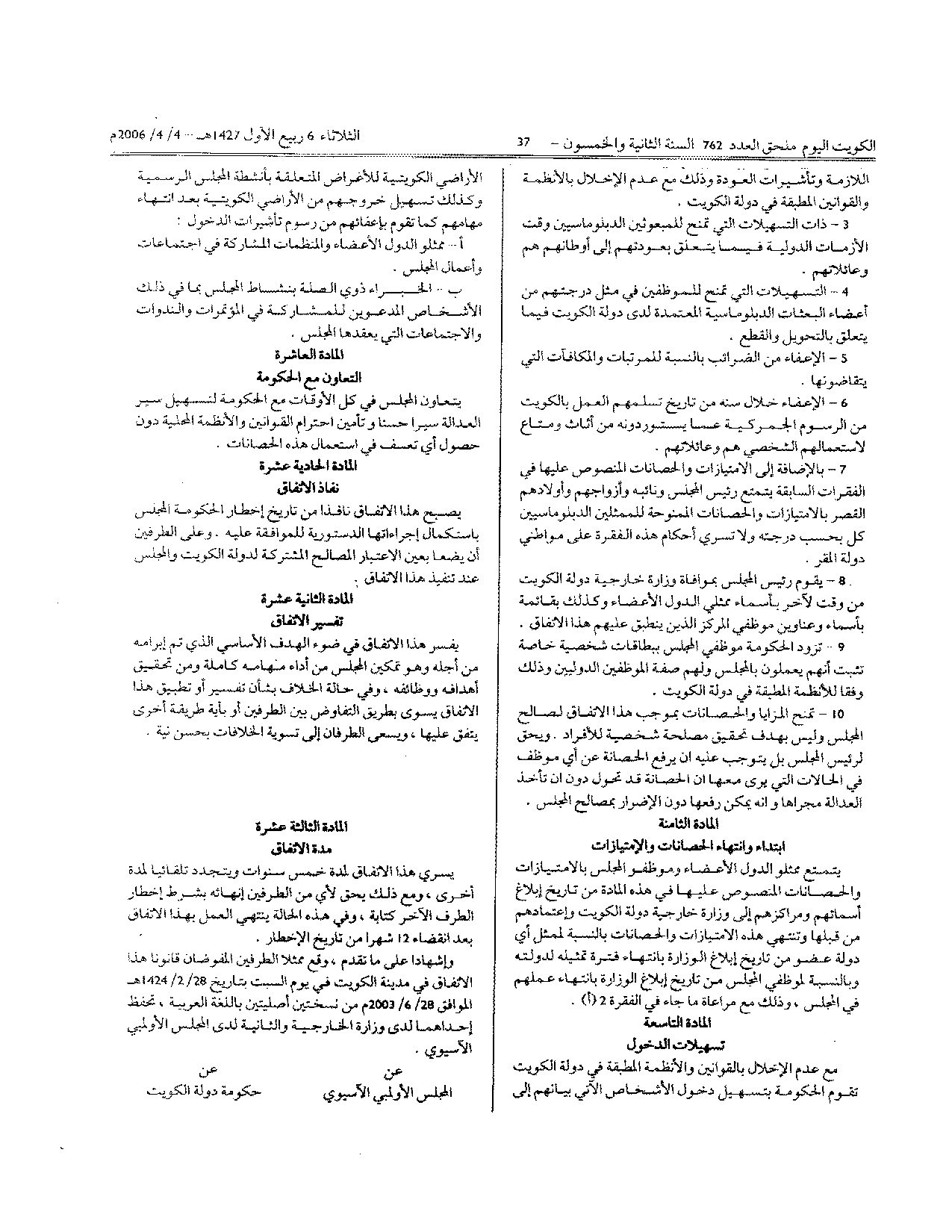 صفحة 3 من 3