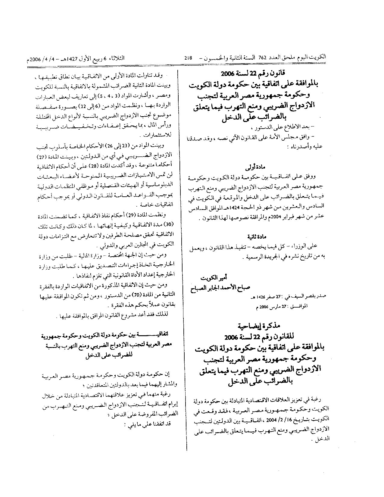 صفحة 1 من 13