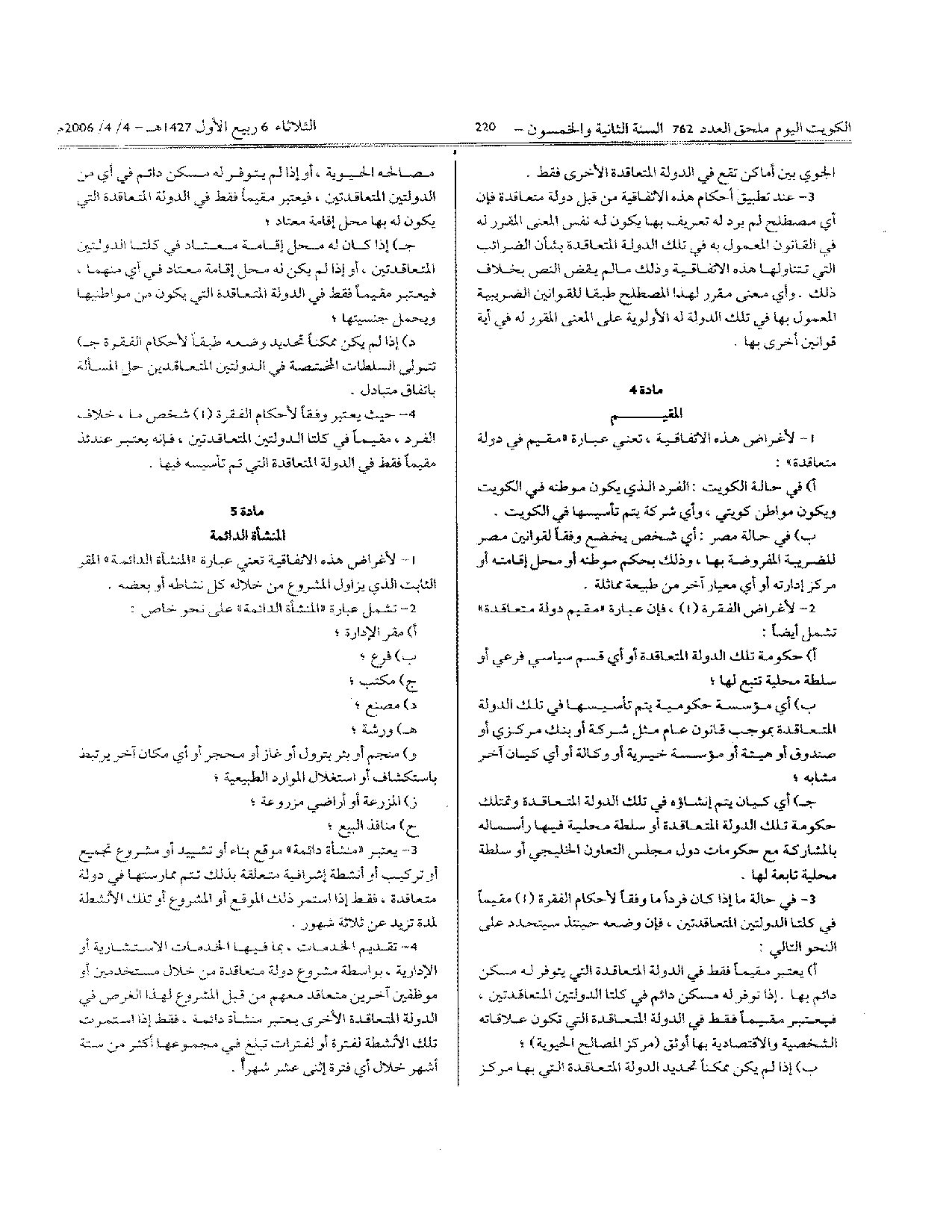 صفحة 3 من 13